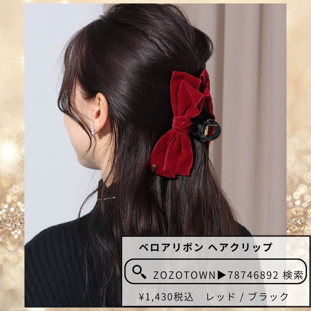 chille anapさんのインスタグラム写真 - (chille anapInstagram)「❄Holiday GIFT collection❄  クリスマスGIFTにピッタリな ちょっとした小物をまとめてご紹介🧸🎁 身に着けるだけで気分があがるあったかアイテムも❄ 友達へのプレゼントや自分へのご褒美にもいかが♡？  その他アイテムも嬉しいSALE中‼️ ONLINEサイトをCHECK✨ ・ ・ ・ ・ ▼ONLINE SHOPはプロフィールのリンクよりご覧いただけます。 @chilleanap_official ・ ・ ・  #chille #chilleanap #チル #anap #fashion #ファッション #クリスマス #クリスマス雑貨 #トレンド #韓国ファッション #クリスマス女子会 #クリスマスギフト #コーデ #コーディネート #クリスマスパーティー #クリスマスコーデ #リボン #クリスマス会 #クリスマスマーケット #デート服 #プチプラ #プチプラ部 #セール #セール中 #SALE #シンプルコーデ #おしゃれ #デートコーデ #キラキラ #プチプラコーデ」12月17日 10時00分 - chilleanap_official