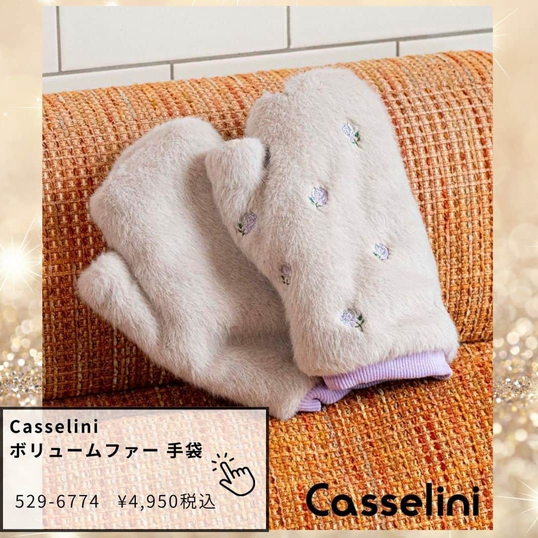 chille anapさんのインスタグラム写真 - (chille anapInstagram)「❄Holiday GIFT collection❄  クリスマスGIFTにピッタリな ちょっとした小物をまとめてご紹介🧸🎁 身に着けるだけで気分があがるあったかアイテムも❄ 友達へのプレゼントや自分へのご褒美にもいかが♡？  その他アイテムも嬉しいSALE中‼️ ONLINEサイトをCHECK✨ ・ ・ ・ ・ ▼ONLINE SHOPはプロフィールのリンクよりご覧いただけます。 @chilleanap_official ・ ・ ・  #chille #chilleanap #チル #anap #fashion #ファッション #クリスマス #クリスマス雑貨 #トレンド #韓国ファッション #クリスマス女子会 #クリスマスギフト #コーデ #コーディネート #クリスマスパーティー #クリスマスコーデ #リボン #クリスマス会 #クリスマスマーケット #デート服 #プチプラ #プチプラ部 #セール #セール中 #SALE #シンプルコーデ #おしゃれ #デートコーデ #キラキラ #プチプラコーデ」12月17日 10時00分 - chilleanap_official