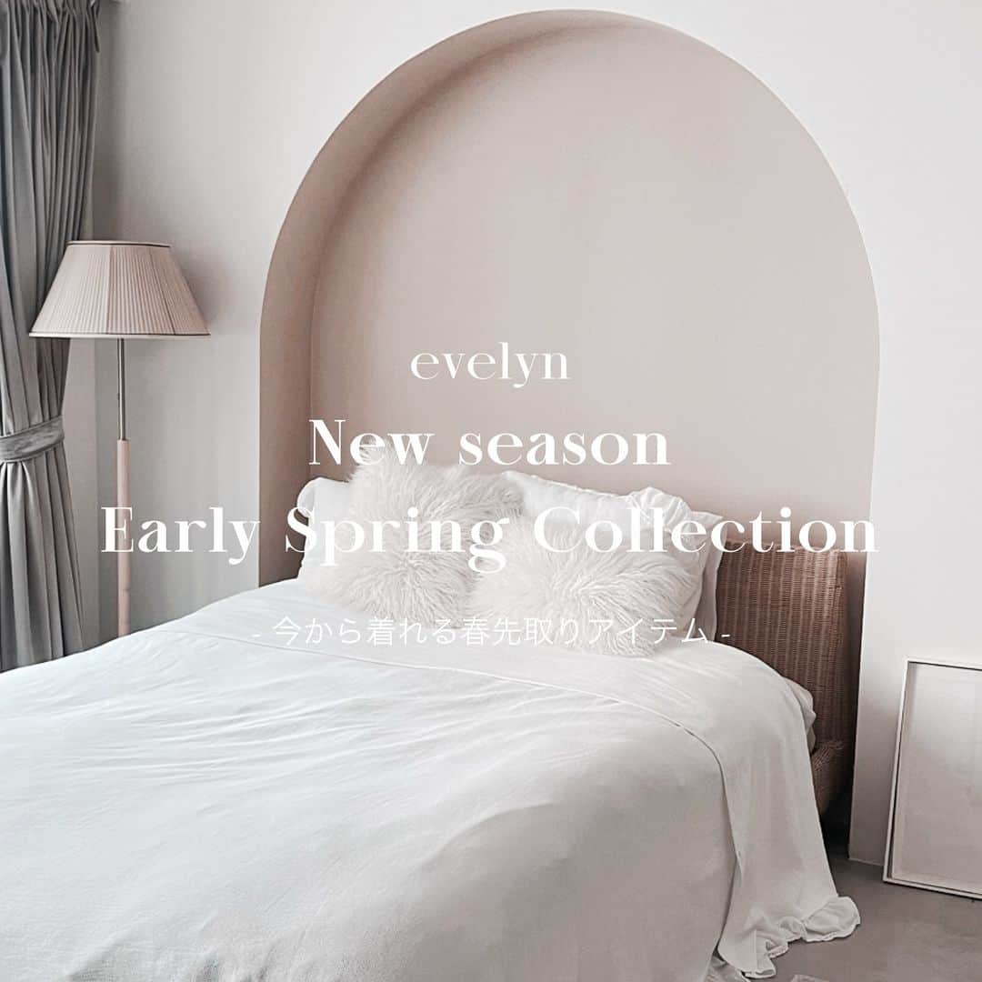 evelynのインスタグラム：「New Season   Early Spring Collection  - 今から着れる春先取りアイテム - ㅤㅤㅤㅤㅤㅤㅤㅤㅤㅤㅤㅤㅤ 12/22〜全店舗にて発売開始♡ ㅤㅤㅤㅤㅤㅤㅤㅤㅤㅤㅤㅤㅤ #evelyn #エブリン」