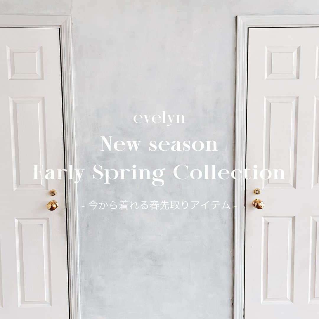 evelynさんのインスタグラム写真 - (evelynInstagram)「New Season   Early Spring Collection  - 今から着れる春先取りアイテム - ㅤㅤㅤㅤㅤㅤㅤㅤㅤㅤㅤㅤㅤ 12/22〜全店舗にて発売開始♡ ㅤㅤㅤㅤㅤㅤㅤㅤㅤㅤㅤㅤㅤ #evelyn #エブリン」12月17日 10時09分 - evelyn.official