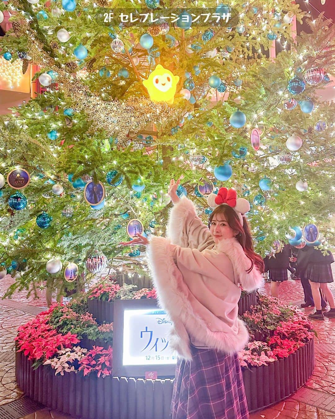 mimisomiさんのインスタグラム写真 - (mimisomiInstagram)「【イクスピアリフォトスポット】 インパしなくても映える！ ディズニーの空気が吸える場所を紹介するよ🎀  ✔︎ 新作ディズニー映画公開記念 ウィッシュ ロケーション ※期間〜各スポットによる  ✔︎ My Dreaming ARフィルター フォトスポット 〜2023/12/24まで  ⚠️イクスピアリは、普段、商用撮影を含める撮影NGのところが多いので注意  ↑今回は公式イベントのため、心置きなく指定スポットで撮影を楽しめるよ！  ARフィルターについては、動画をチェックしてね！  #mimiおでかけ東京  #東京旅行 #イクスピアリ #東京旅行 #東京観光 #デートスポット #ディズニーフォト #ウィッシュ #ディズニークリスマス #クリスマスディズニー」12月17日 10時16分 - mimisomi33
