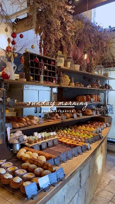 丘の上のパン屋 のインスタグラム