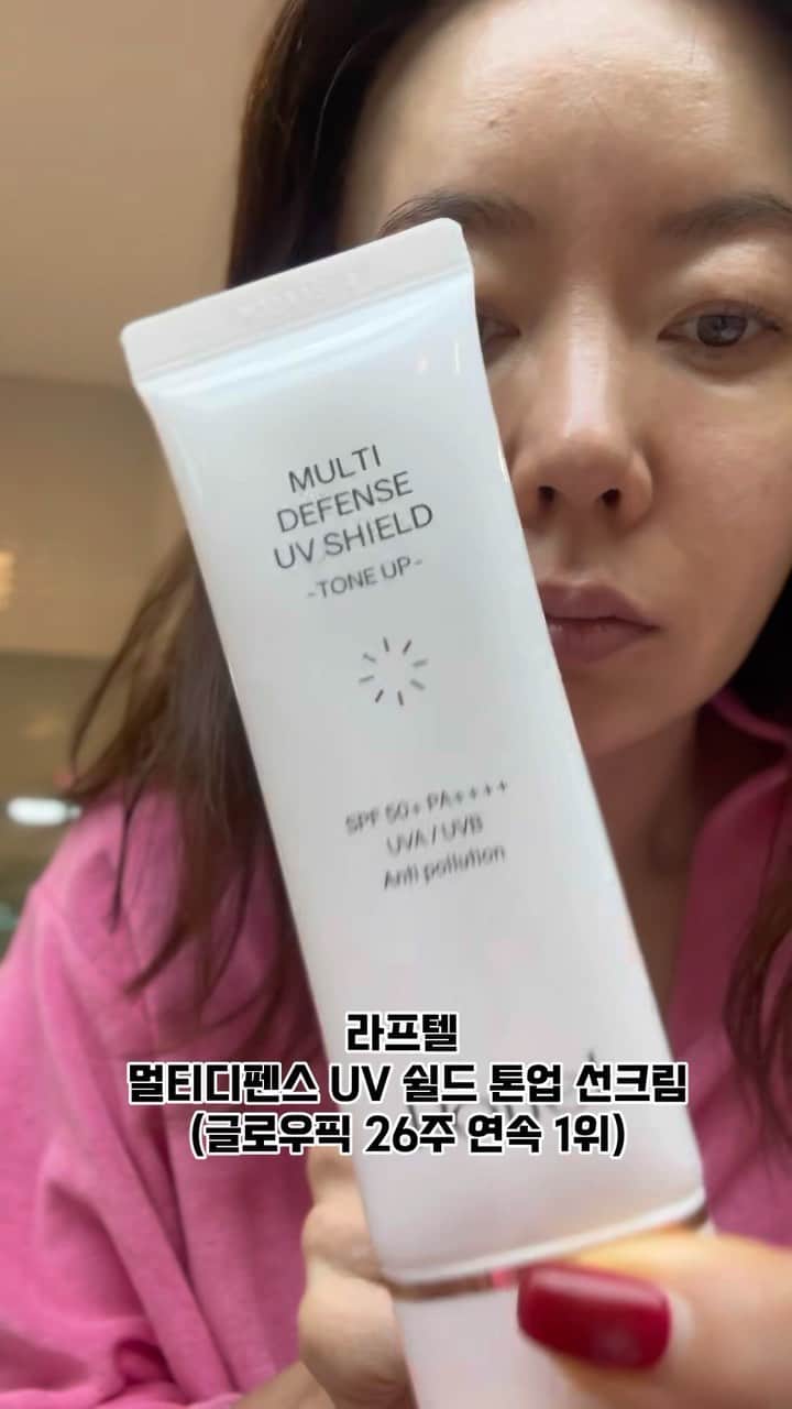 アン・ソニョンのインスタグラム：「안그래도 너무 바쁜 아침 출근 시간!!! K-워킹맘들은 이것저것 다 챙겨 바르시기 너무 힘들지 않나요? 촉박한 아침시간!! 그렇다고 맨얼굴로 출근하긴 좀 그렇고… 그래서 저는 라프텔 선크림 하나만 딱 바르고 출근해요😎 자외선차단제,톤업크림,메이크업베이스,프라이머 기능까지 4 IN 1!! 이것 하나면 충~~~분해요❤️ 그래서 특히 K-워킹맘들에게 완전 강추👍  ✅ 글로우픽 선베이스부문 26주차 1위  ✅ SPF 50 / PA++++   ✅ 자외선차단제,톤업크림,메이크업베이스,프라이머 기능까지 4 IN 1  ✅ 주름,미백관리까지 안티에이징 자차  ✅ 라이트 피팅 포뮬러로 깃털처럼 가벼운 사용감  ✅ 2주 후 자외선 피부자극 진정효과 테스트 결과 125% 진정(한국 피부과학연구원)  ✅워터프루프로 땀에도 무너짐 없이 맑고 빛나는 피부 표현 가능  💌구매는 프로필 밑 링크를 눌러주세요」