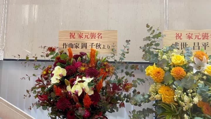杵屋勝四郎のインスタグラム：「今日は藤扇流家元襲名の会にお祝いに 私の作曲 宵闇が出曲されてて 感激して観劇 昼飯は洋食ヨシカミヘ ビーフシチューをオーダー 満足満足」