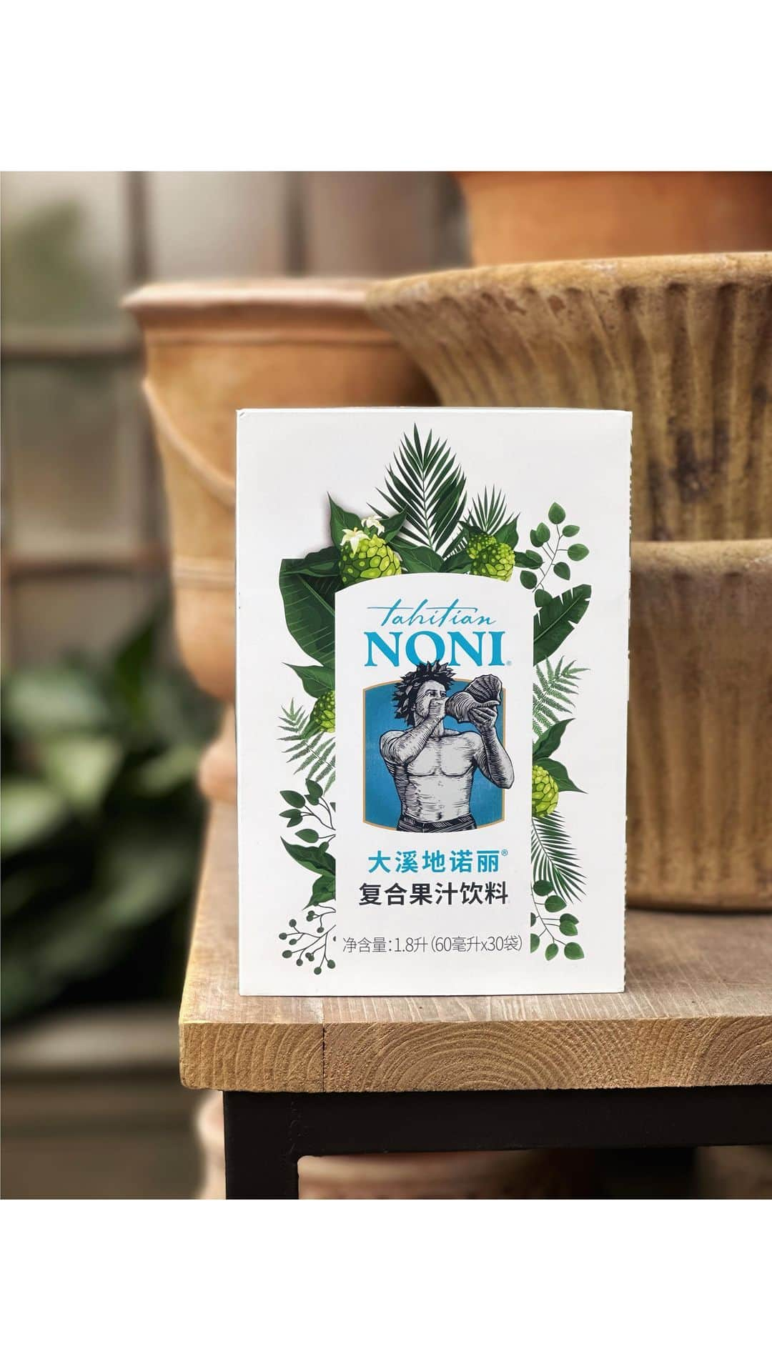 ARIIX Officialのインスタグラム：「A behind the scenes look at Tahitian Noni Juice (China’s Version) 🇨🇳  Thank you to #PartnerCoChina for taking the time to show us the quality and care you put into each bottle (and pouch) of #TNJ」