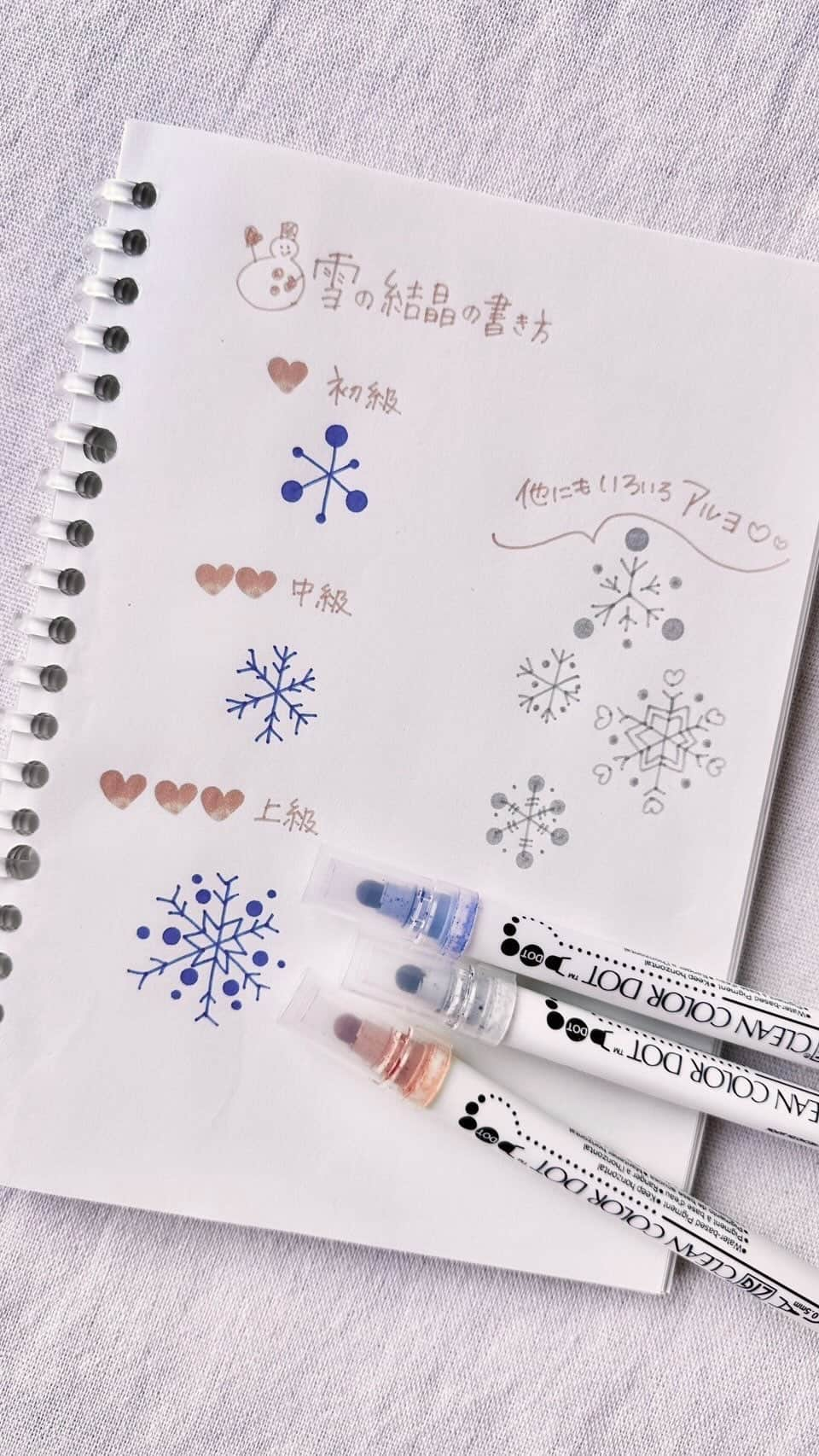 あゆあゆのインスタグラム：「⚠️重大発表あり❤️‍🔥 ↓最後まで見て〜!!!!  ＼レベル別雪の結晶の書き方／ この時期書きたいリースを紹介！ どこまで書けそう??😍❤️  ✿Kuretake/ZIG CLEAN COLOR DOT   @kuretakejapan    @zig_cleancolordot  ♥︎♥︎♥︎♥︎♥︎♥︎♥︎♥︎♥︎♥︎♥︎♥︎♥︎♥︎♥︎♥︎♥︎♥︎♥︎♥︎ ♥︎♥︎♥︎♥︎♥︎♥︎♥︎♥︎重大発表♥︎♥︎♥︎♥︎♥︎♥︎♥︎♥︎  ・絵心ないけど描けるようになりたい！ ・センスがなくていつも諦めてる ・アイデアを学びたい！ ・子供に書いてあげたい！などなど…  そんな人が集まる【あゆ友の会】も 久しぶりにメンバー募集！ 12/18(月)21:00〜20日(水)23:59まで!  【⚠️2週間無料お試し期間あり❤️‍🔥】  ストーリーやハイライトで確認してね！！ あゆ友の会アカウントはこれです❤️‍🔥 @ayutomo_no_kai   ♥︎♥︎♥︎♥︎♥︎♥︎♥︎♥︎♥︎♥︎♥︎♥︎♥︎♥︎♥︎♥︎♥︎♥︎♥︎♥︎  2冊目の書籍✨ 待望のドットペンの本ーーーー🩷 【絵心＆センスなしでOK! クリーンカラードットで伝えるメッセージ】 Amazonにて現在予約受付中！ ⁡ 予約は黄色いハイライトの 【あゆドット本】からチェックしてね👍❤️ ⁡ ✤発売日…2024.01.24(水) ✤出版社…KADOKAWA ✤価格…1,430円(税込)  ★∻∹⋰⋰ ☆∻∹⋰⋰ ★∻∹⋰⋰ ☆∻∹⋰⋰★∻∹⋰⋰ ☆∻∹⋰⋰  みんなの『あゆ活』報告もぜひ❤️ @happymoji_ayuayu #あゆ活 をつけてストーリーシェアや投稿をしよう👍 素敵な投稿はストーリー紹介させてもらうよ✨  ※DMのみの報告は埋もれてしまうので 　対象外になっちゃうよ😭  ★∻∹⋰⋰ ☆∻∹⋰⋰ ★∻∹⋰⋰ ☆∻∹⋰⋰★∻∹⋰⋰ ☆∻∹⋰⋰  センスない!絵心ない!…それでも楽しめる 可愛い書き方から本格書道をお届け!! 4歳の娘をワンオペで育てる38歳ママ👍  ✐✎✐✎✐✎✐✎✐✎✐✎✐✎✐✎✐✎✐✎  #おえかき #イラスト #手書き #書き方 #クリーンカラードット #ドットペン #子どものいる生活 #保育士 #幼稚園の先生 #illustration #小学生ママ #あゆ活 #kuretake #あゆ活 #あゆあゆドットペン #手帳 #スケジュール #雪の結晶」