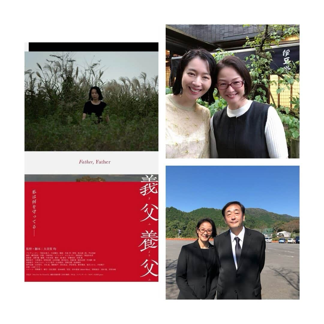 黒沢あすかのインスタグラム：「🎬『義父養父』大美賀均監督  本日　@k2cinema  本作では菅原大吉さんと夫婦役をやらせていただきました☺️ 　  〜キャスト〜 リカ／#澁谷麻美 豊／#有薗芳記 稔／#菅原大吉 文子／#松田弘子 タマエ／#川添野愛 貴美子／#黒沢あすか　他  #義父養父 #大美賀均監督 #fatherfathermovie  #hitoshiomika」