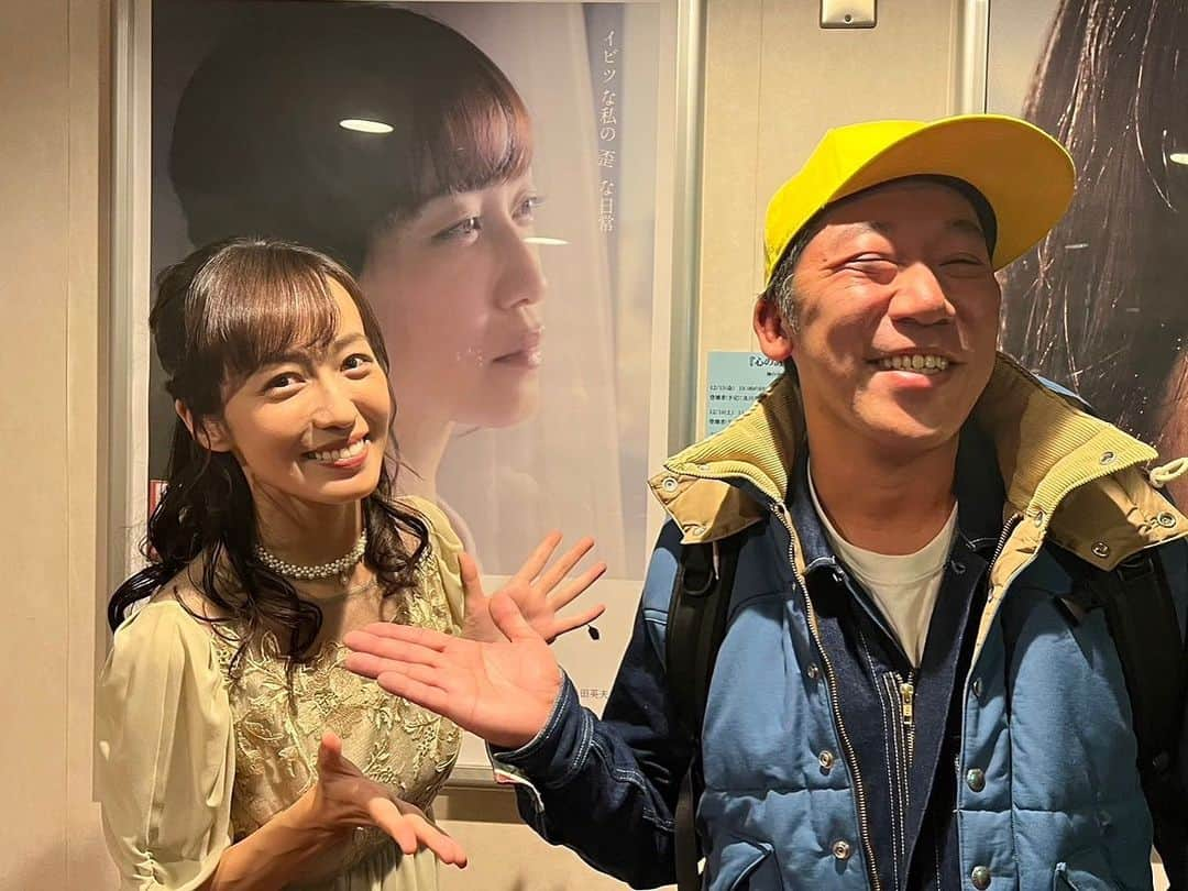 及川奈央さんのインスタグラム写真 - (及川奈央Instagram)「映画 #心のありか 初日に御来場いただいた方々の中から、数枚。  #大森ヒロシ さん& #國井舞姫 ちゃん♩  #武井ドンゲバビー さん·͜· ︎︎ 八重さん&みっちーさん と❁*.ﾟ  皆様お忙しい中ありがとうございました！」12月17日 9時06分 - naooikawa