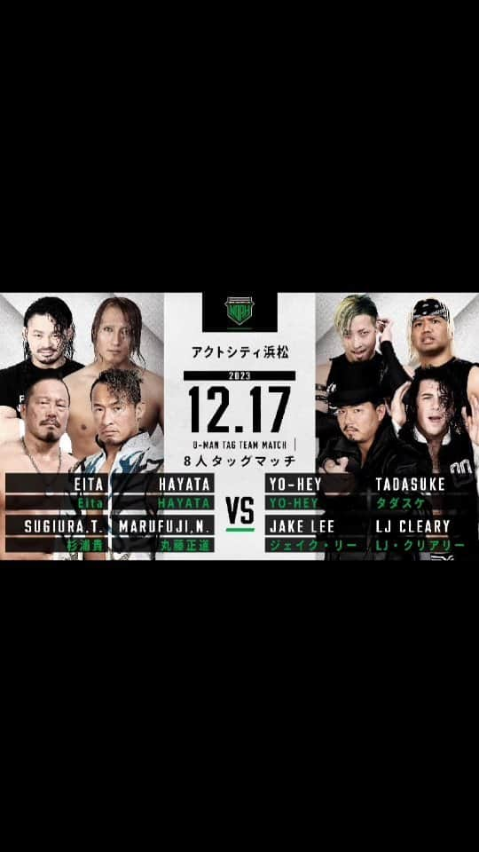 プロレスリング・ノアのインスタグラム