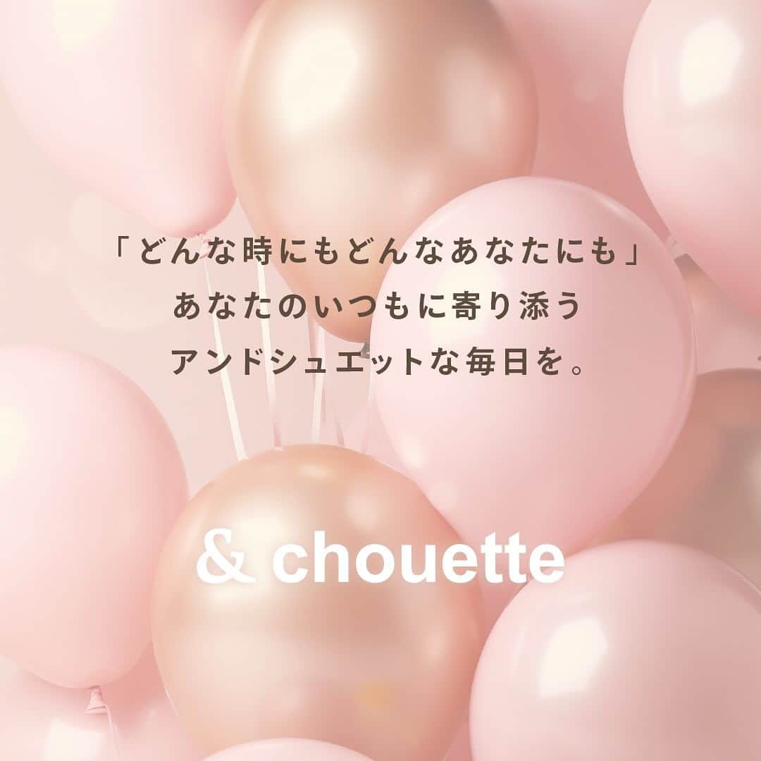 & chouetteのインスタグラム：「. アンドシュエット 10th Anniversary🥳 ... このたび、& chouetteは 12/20に10周年を迎えます🌟  10周年を記念して、 ブランドカラーをピンクベージュに一新。  10周年を記念したスペシャルアイテムは、 人気のモノグラムシリーズの新ブランドカラーにちなんだ新色や 10色トートなどが登場🌟 ... さらに公式オンラインショップ&店頭ではスペシャルなキャンペーンも実施中🌟  〈campaign 1〉 12/25(月)までの期間中、 最大20％OFFのクーポンが当たるチャンス！ ※公式オンラインショップ特設サイトより抽選内容をご覧いただけます。 店舗と施策内容が異なりますので、予めご了承ください。  〈campaign 2〉 モノグラムフェア開催中！ 12/11(月)～12/20(水)までの期間中、 モノグラムデザインシリーズが10％OFF！  & chouetteの人気シリーズモノグラムデザインは、 ブランドロゴを総柄でデザインした トレンド感溢れるアイテム。 特別な日のお出かけバッグにもオススメ♪  ...  #andchouette #アンドシュエット」