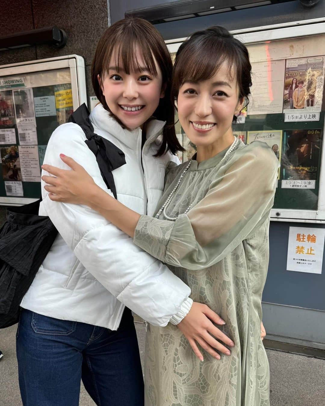 及川奈央さんのインスタグラム写真 - (及川奈央Instagram)「映画 #心のありか 上映2日目へ御来場いただいた方々の中から、 #山口良一 さん❁*.ﾟ #古川杏 ちゃん♡   写真には載せきれないほどのたくさんの方々から温かいお言葉やプレゼントもありがとうございました！」12月17日 9時23分 - naooikawa