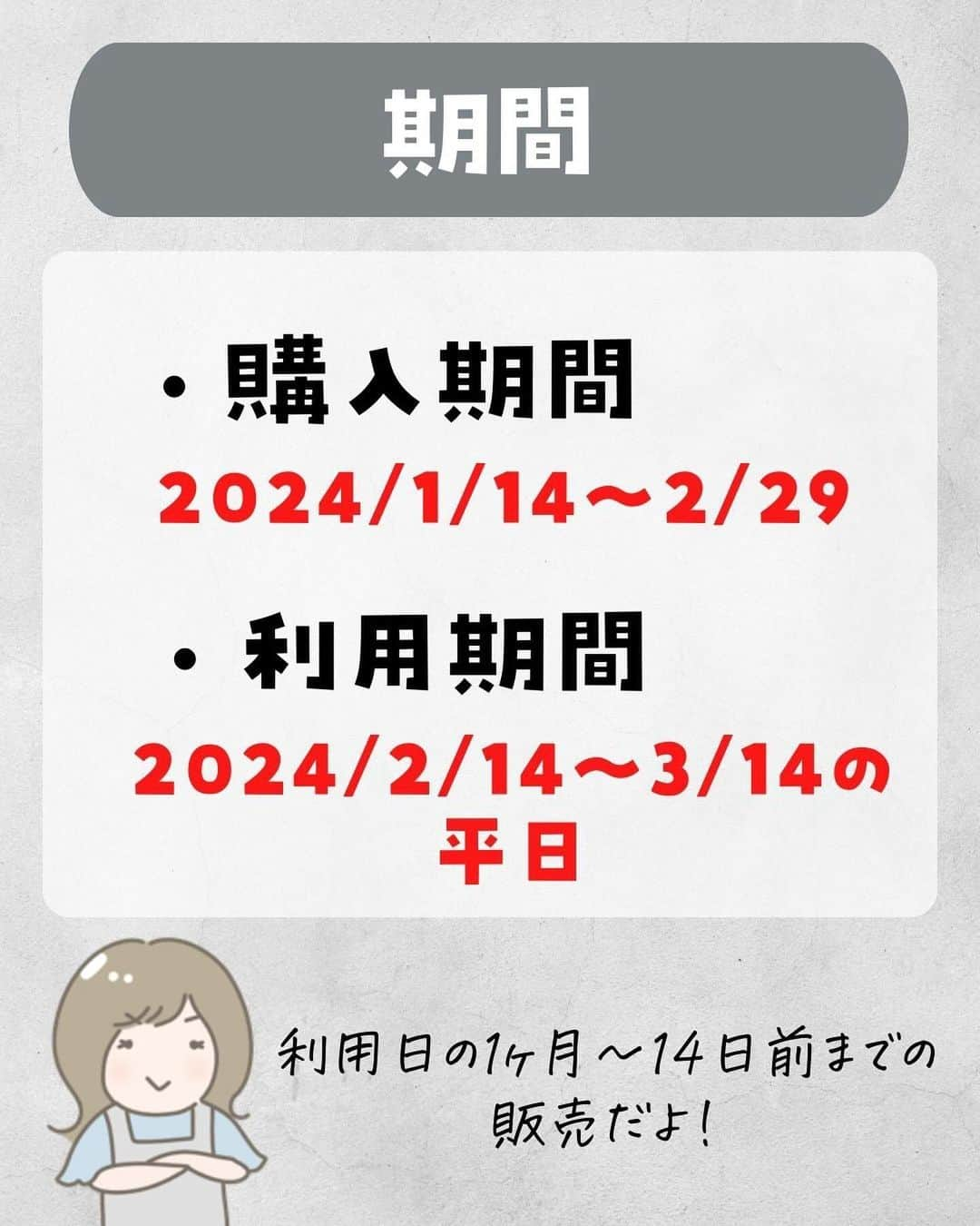 ぴち家さんのインスタグラム写真 - (ぴち家Instagram)「JR東日本乗り放題情報きた！！ ⁡ 1万円で新幹線・特急も乗り放題になる超お得キャンペーン🚄✨ 平日1日限定だから行けたら日帰りでさくさく旅行できる☺️ 東京から新幹線で青森や岩手、新潟楽しそう！！ ⁡ ⁡ ーーーーーーーーーーーーーーーーーー✽ ⁡ ぴち家（@travelife_couple）って？ ⁡ バン🚐で旅してホテルやスポット巡り！ お得旅行が大好きな夫婦です。 ⁡ ✔︎旅行先やホテル ✔︎観光スポット・グルメまとめ ✔︎旅費を作るためのお金の話　を発信中𓂃𓈒𓏸 ⁡ ⁡ また本アカウント以外にも、以下を運営しております。 少しでも役立ちそう、応援してもいいと思って 頂ける方はフォローよろしくお願いしますˎˊ˗ ⁡ 📷日常・写真メインの旅行情報 →@travelife_diary （フォロワー③万超） ⁡ 🔰初心者必見のお金・投資情報 →@yuki_moneylife （フォロワー3万超） ⁡ 🎥旅行ムービー発信のTiktok → @ぴち家（フォロワー2.5万超） ⁡ 【テーマ】 「旅行をもっと身近に✈️」 これまで厳しい状況が続いてきた旅行・飲食業界を盛り上げたい！ より多くの人にワクワクする旅行先を知って もらえるよう、またお得に旅行が出来るよう、 夫婦二人で発信を頑張っています。 　 【お願い】 応援して頂けるフォロワーの皆様、及び 取材させて頂いている企業様にはいつも感謝しております！🙇‍♂️🙇‍♀️ お仕事依頼も承っておりますので、 応援頂ける企業・自治体様はぜひ プロフィールのお問合せよりご連絡お願いします。 ⁡ ぴち家(@travelife_couple) ⁡ ✽ーーーーーーーーーーーーーーーーー ⁡ ⁡ #お得旅行 #国内旅行 #ぴちお得 #新幹線 #新幹線乗り放題 #jr東日本」12月17日 20時38分 - travelife_couple