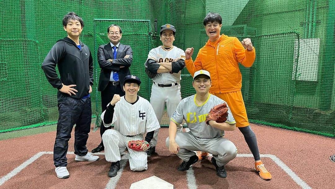 前田裕太のインスタグラム：「オードリーさんのオールナイトニッポンにゲストで呼んでいただきました。みんなで楽しく野球をやらせてもらって最高でした、ありがとうございました！」