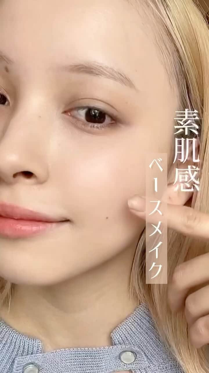 エイミーのインスタグラム：「＼厚ぼったさゼロ♡素肌感ベースメイク／ 👇🏻詳細はコチラ ････････････････････････････ 新作コスメや話題のコスメのことなら 【amy(エイミー)】🫶🏻  ワクワクするコスメ情報を毎日配信中💪🏻💖 プレゼントキャンペーンの応募もお忘れなく🧸🤎 投稿はこちらをチェック👇🏻 ▶︎▶︎ @amy__cosmetics ◀︎◀︎ ････････････････････････  いつもご覧いただきありがとうございます！ 今回は4月に出たナーズの新作ファンデを使ったナチュラルなベースメイクをしてみました◎ . . . NARS ライトリフレクティングファンデーション/02166 . 4月に出た新ファンデ。 素肌感があるのに崩れない！で話題のファンデ。 気になって買ってみましたがほんっとうに良い。 スキンケアするみたいにスルスル伸びて肌を均一にカバー。 なのに艶感があって仕上がりが軽い！ そして何より1日マスクをしても1日崩れにくい。多少落ちても汚く崩れない。 めちゃくちゃおすすめです🔅 ナーズのリフ粉との相性も抜群で一緒に使うとより崩れにくいです◎ . . 気になる方は是非チェックを☑︎ . . 👉🏻今日は @hinata_ayu_ さんのバズったリール紹介でした❄️ #メイク　#メイク動画　#ベースメイク　#ナチュラルメイク　#ファンデーション #nars  #diormakeup #コスメ #新作コスメ #コスメマニア #加工なし」