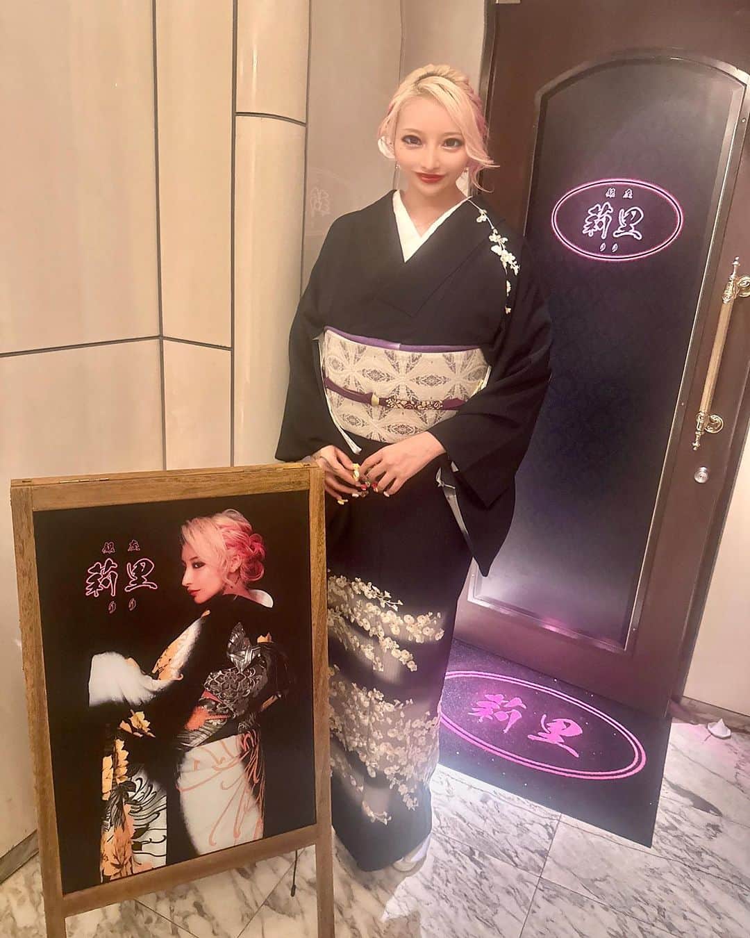 加藤紗里のインスタグラム：「紗里が着ている着物は大好きなななえママのところから貸して頂いています♡」