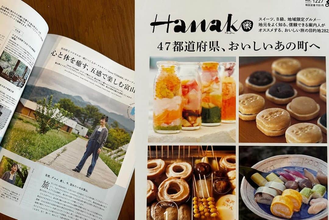 高山都さんのインスタグラム写真 - (高山都Instagram)「富山を五感で楽しんできました。 美しい水に触れ、手仕事に触れ、食に触れ… そんな旅の記録が @doors_toyama @hanako_magazine にて掲載されています。 大岩の旅館だんごやさんの生そうめん美味しかったなー🥹 自然豊かで水が綺麗な富山は、静かに自分のペースを味わい自己と向き合う時間を大切にするような、そんな地でした。 お酒も野菜も魚も美味しくって、またゆっくり行ってみたい。  photo @kurokawa.photo  hairmake @chikasuzuki1」12月17日 12時04分 - miyare38