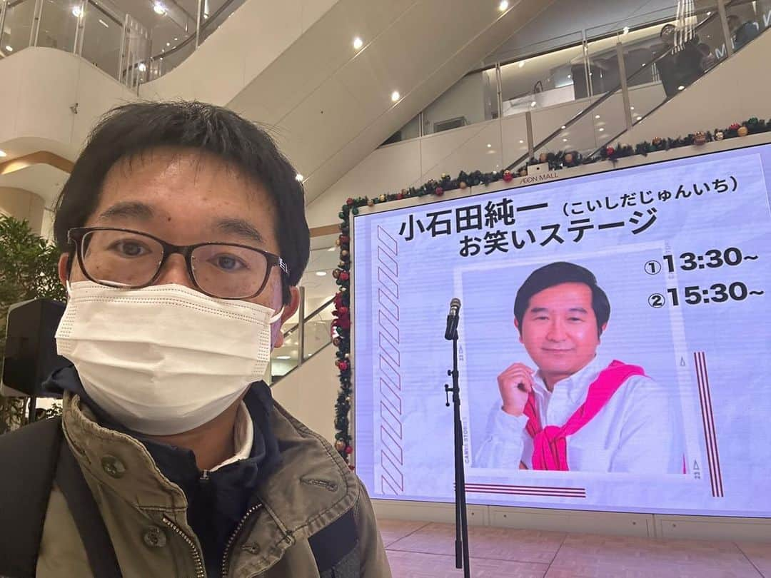 小石田純一さんのインスタグラム写真 - (小石田純一Instagram)「イオンモール羽生さんでお笑いステージでした。ネタ見てくれた皆さん、ありがとうございました！トレンディできました！  #イオンモール羽生  #お笑いステージ  #小石田純一  #お笑い芸人 #ものまね芸人 #トレンディ」12月17日 12時10分 - koishida.trendy