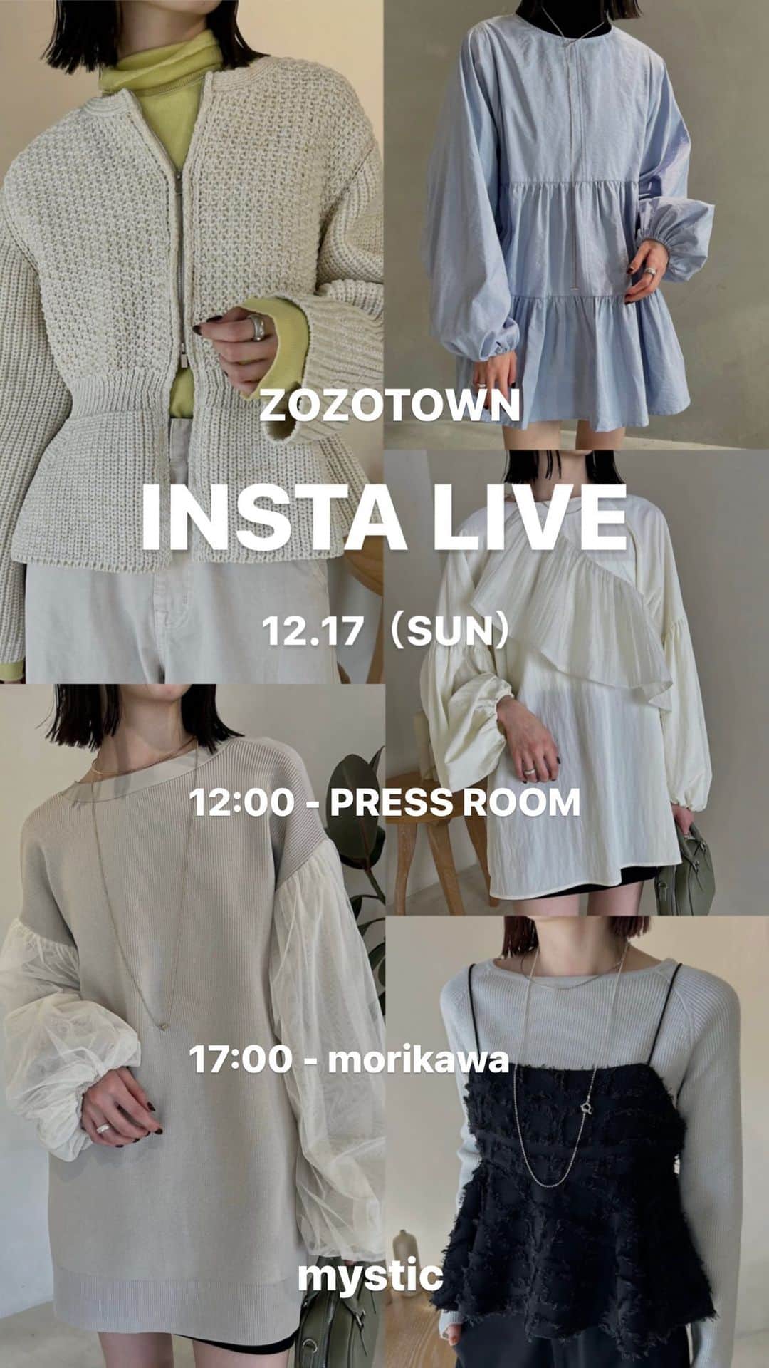 mysticのインスタグラム：「ZOZO本日限定¥1000オフ！  渡邉　157cm @w__chihiro325  森川　163cm @lily.s_y  濱田　152cm @___s_m17」