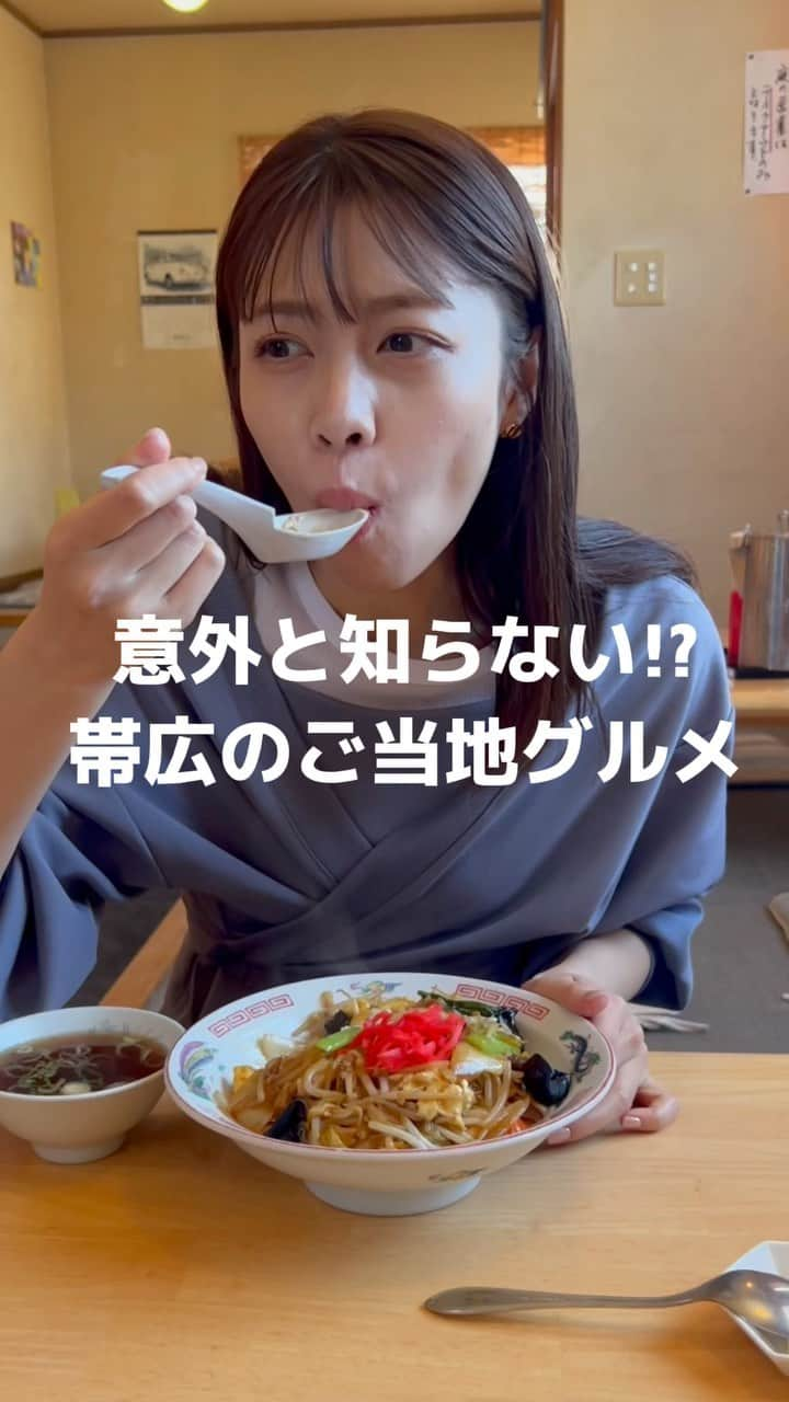 吉田晴香のインスタグラム