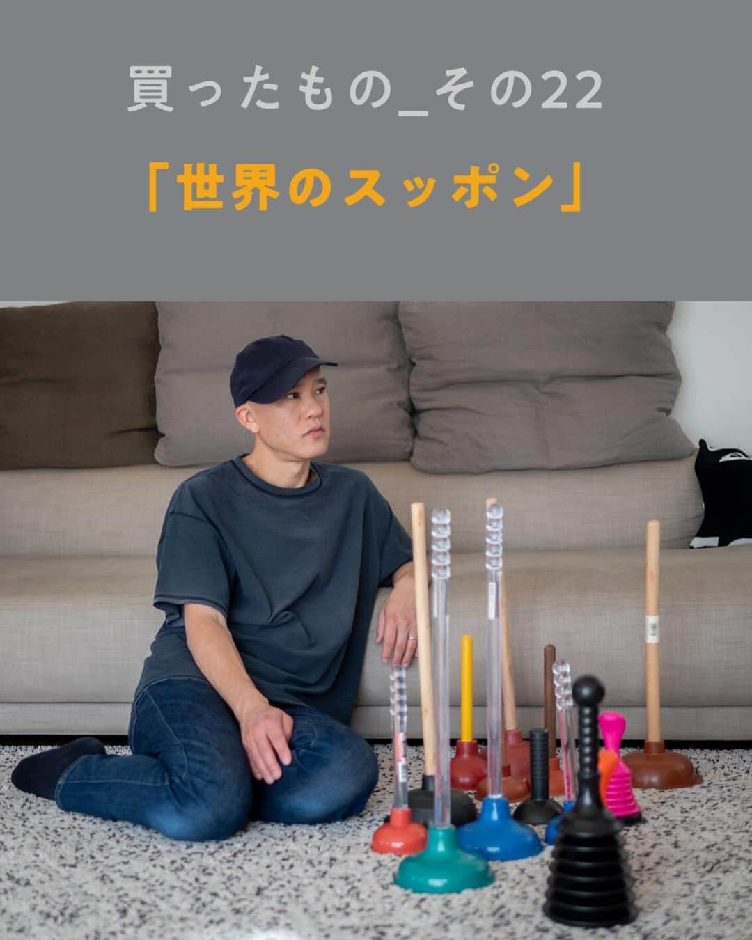 KEN KAGAMIさんのインスタグラム写真 - (KEN KAGAMIInstagram)「@hobonichi1101 で連載中の最近買ったものVOL22がアップされました。 今回は世界のスッポンです。」12月17日 13時26分 - kenkagami