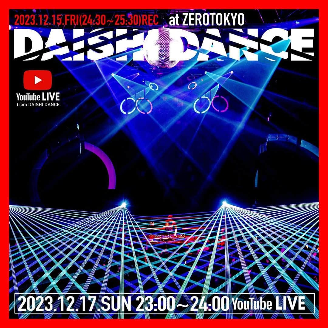 DAISHI DANCEのインスタグラム：「【今夜23:00〜24:00臨時DJ配信📡】 #DAISHIDANCE #ZEROTOKYO #DJBOOTH  (2023.12.15.FRI 早番24:30〜25:00REC)   リアルタイムご参加お待ちしてます‼︎」