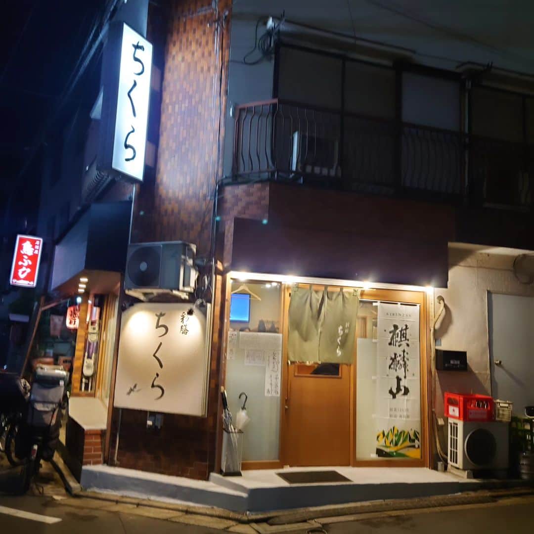 伊勢みずほさんのインスタグラム写真 - (伊勢みずほInstagram)「長芋そうめん😭生姜玉子ごはん😭 ツルじいマスター😭　  家族の元へ帰られたマスターは 変わらず楽しそうに素敵なマスターでした✨  振り返れば、 マスターが新潟にいらした年月は貴重で、 その間に出逢うことができ、 お料理をいただくことができ、 お人柄が味になるのだと教わりました。  やっぱり最高に美味しくて沁みるお料理でした。  昨日は東京に住む幼馴染み夫婦と ほっこり和みの時間を過ごさせていただきました🍚  次はいつ来られるかな。 またすぐに行きたいなぁ🥰  #彩膳ちくら #大山駅グルメ #大山駅 #東京グルメ #伊勢みずほ #感謝」12月17日 14時03分 - isemizuhoo