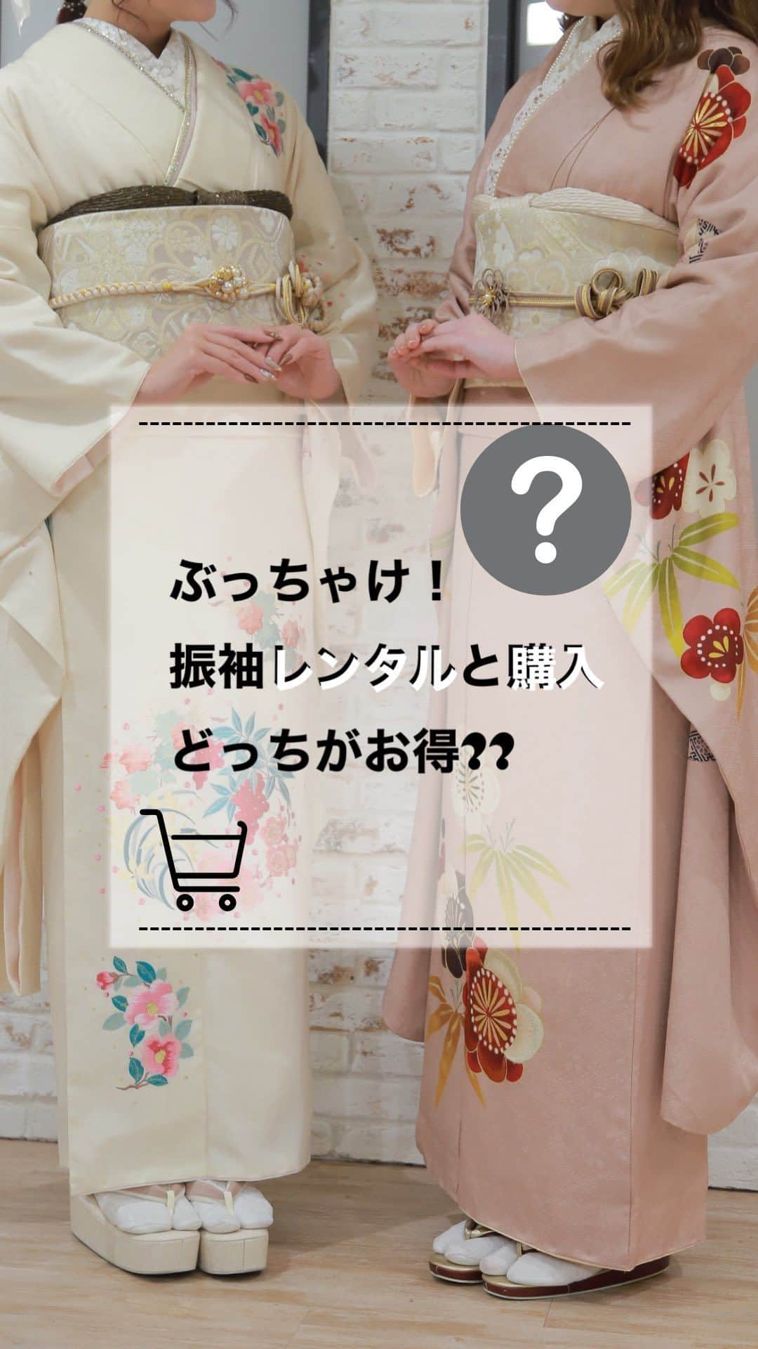 ふりそでMODE weddingboxのインスタグラム