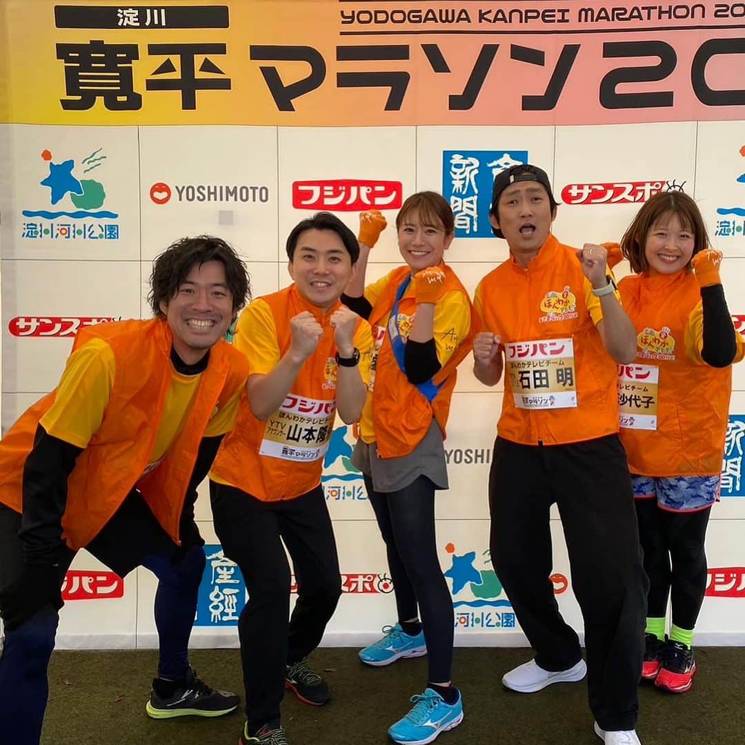 山本隆弥さんのインスタグラム写真 - (山本隆弥Instagram)「･･･ 今年も寛平マラソンの季節がやってきました！ 番組部門で大阪ほんわかテレビ1位でした！👏 石田さん、あいにゃん、速かった！  #大阪ほんわかテレビ #間寛平 #マラソン」12月17日 15時58分 - ytv_yamamoto_railway