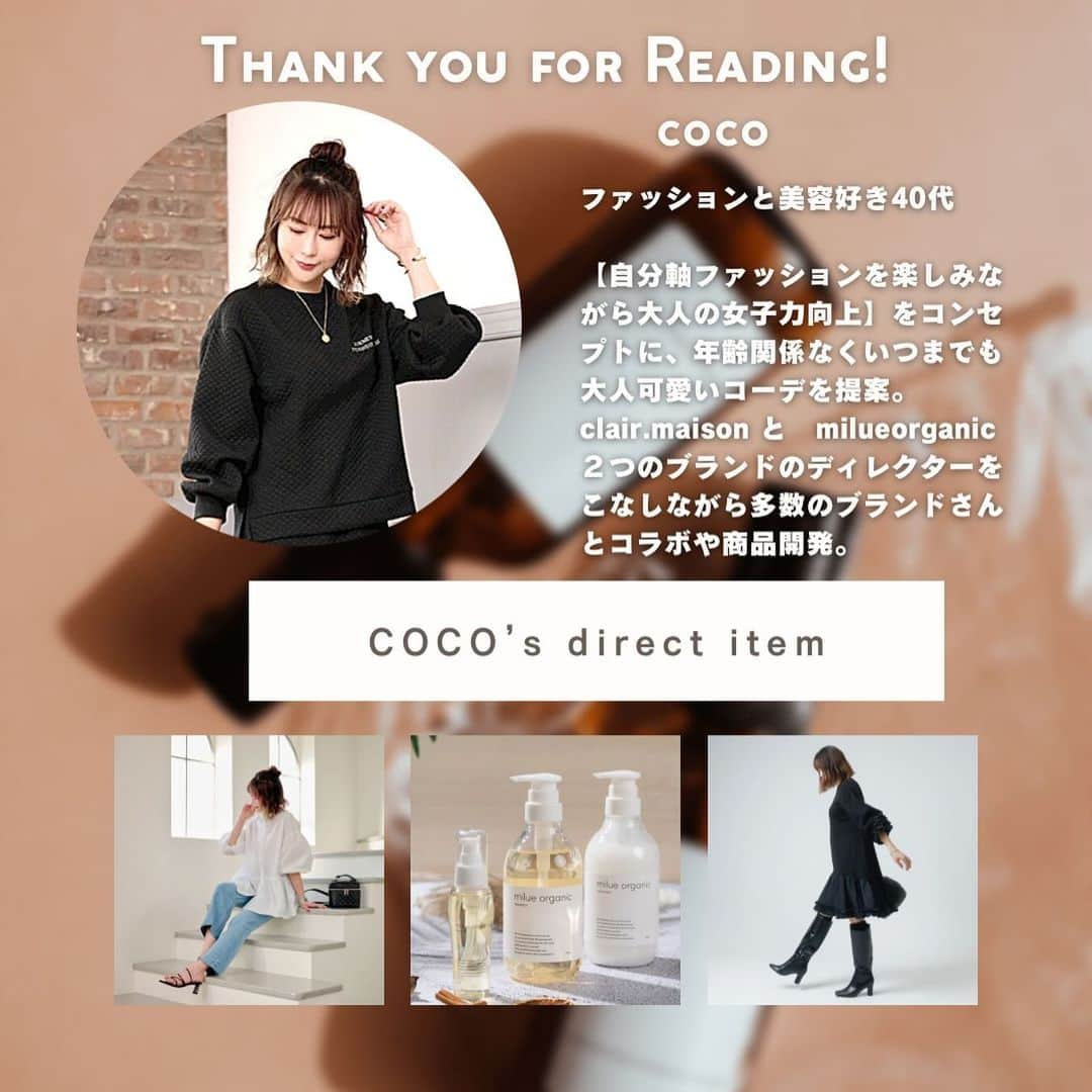 ❁coco❁さんのインスタグラム写真 - (❁coco❁Instagram)「美容好きアラフォー▶︎ @rococo39  \UNIQLOバズりすぎストール/ ユニクロで大大大人気な商品‼️ さっと巻くだけでこなれてみえる ボリューミーなマフラー✨ ただ、私は若干チクチク感はあります🥹  __coordinate__ onepiece … @elendeek  cort… @clair.maison  tops … @rococo39 楽天room bag… #chanel boots… GU nc… @seadsmara   ▪️UNIQLO チャンキーストール　2990円  素材 53% 毛, 29% ナイロン, 18% アクリル  表面に起毛加工を施し、 もっちりとしたボリューム感を演出。 とてもなめらかでやわらかな肌ざわり。 首元を包むのに十分なサイズ感。 ストールと調和した、太めのフリンジがポイント。　  #elendeek #elendeek_snap 　#アラフォーコーデ  #アラサーコーデ　#40代コーデ　#30代コーデ　 #ユニクロコーデ #上下ユニクロ部　#uniqlo2023fw #ユニクロニット部　#チャンキーストール　　#ユニクロ年末祭」12月17日 16時25分 - rococo39