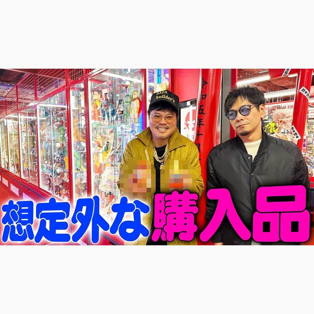 佐田正樹さんのインスタグラム写真 - (佐田正樹Instagram)「【まんだらけ京都店】オープンしたてのまんだらけで買ったのは、なに⁉︎  YouTube動画、本日18時アップします‼︎ 見らんとくらさるーぜ!!  #総長系YouTuber  #SATAbuilders #作田 #作田晴男 #佐田ビルダーズ」12月17日 16時51分 - satakisama