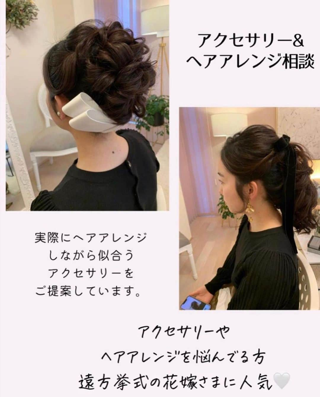 ウェディングヘアメイクルーチェさんのインスタグラム写真 - (ウェディングヘアメイクルーチェInstagram)「ドレスのお花の刺繍と  ティアラのお花モチーフが  とてもお似合いでした🤍  大人かわいい雰囲気が素敵な花嫁さま🦢  #ハツコエンドウリサ #ivoryandco  #グラハイ花嫁   @wedding_luce   ✨お知らせ  海外や遠方挙式の花嫁さまに 大人気の ヘアアレンジ&アクセサリー相談会を 12月.1月で開催します。  料金や詳細はDMまで💕    ＊＊＊  #ブライダルヘアメイク #出張ヘアメイク#持ち込みヘアメイク#ウェディングヘアメイク#花嫁ヘアメイク#ウェディングヘア#花嫁ヘアスタイル」12月17日 17時53分 - wedding_luce