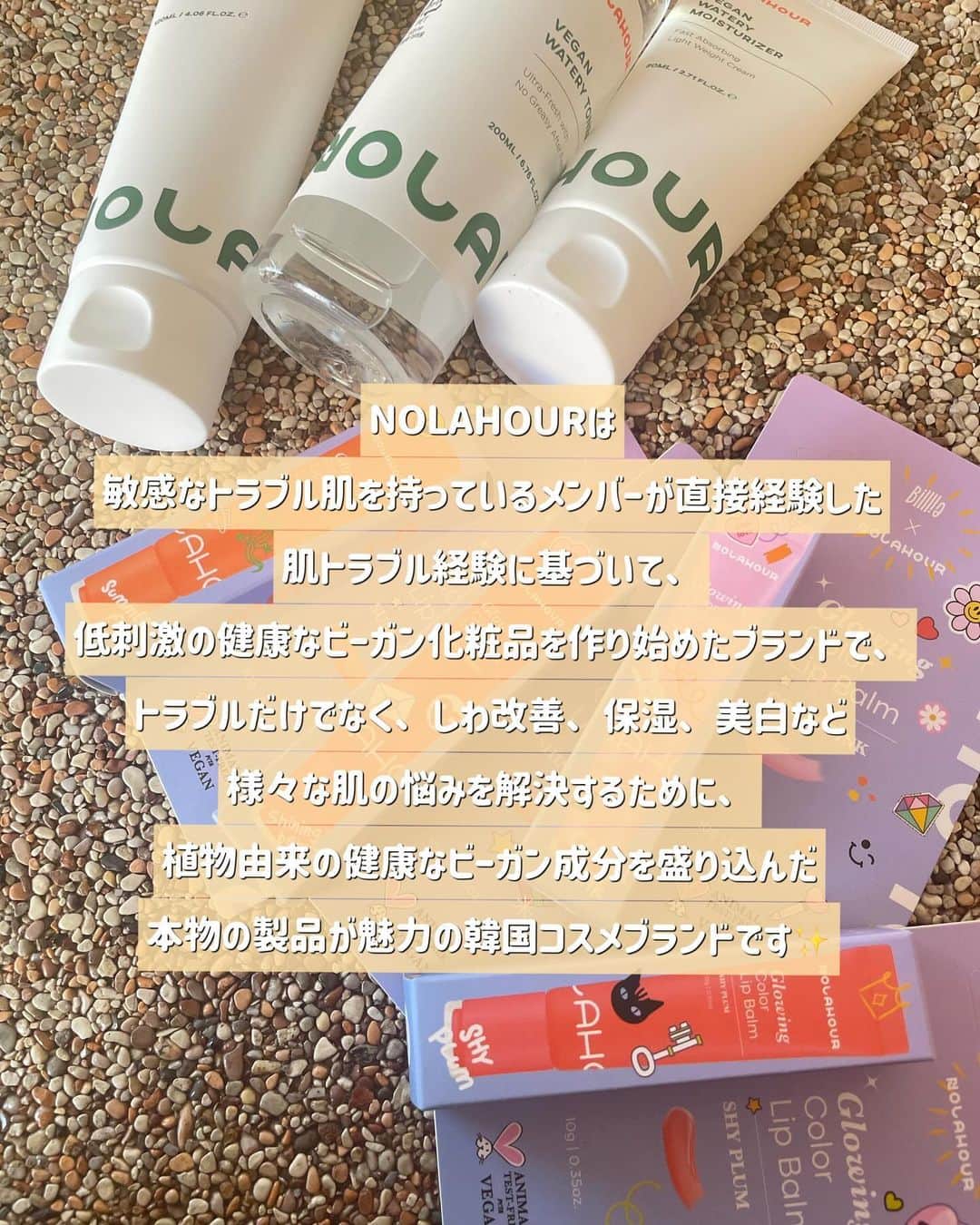 治田みずきさんのインスタグラム写真 - (治田みずきInstagram)「Miju’s Glowing Lip Box✨ with Nolahour! 12/17〜19限定で私が愛用している  @nolahour.official の新作カラーリップバームがお手頃価格で手に入るイベントを行います🫶 ビーガンで唇に優しいのに抜群の発色とグロッシーな艶感が魅力のアイテム🥹 ビーガンコスメとして定評のある"NOLAHOUR"初のカラー製品で、イエベ向け2色、ブルベ向け2色の全4色展開。 . 自分用にはもちろん、ちょっとしたギフトにもおすすめです✨ ティントで唇が荒れた経験がある人も安心して使えるアイテムなのでこの機会にぜひチェックしてみてほしいです🙆‍♀️ 単独ではもちろん重ねても可愛いし、お手持ちのリップのベースやグロスとして重ね付けしても使える万能アイテム✨ . ちなみにこのアイテムはK-POPアイドルの @billlie.official  とのコラボアイテムで、購入すると限定ポストカードも付いてきます♡  購入はプロフィールリンクから❣️  - Up to 30%OFF - 期間限定 送料無料 - 한국거주자도 구매가능」12月17日 17時54分 - miju120