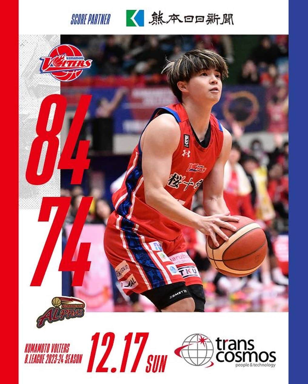 熊本ヴォルターズのインスタグラム：「🎉BIG WIN🎊👏  12/17(日)  #熊本ヴォルターズ 84 - 74 #越谷アルファーズ  22［1Q］19 20［2Q］22 18［3Q］18 24［4Q］15  #ぶちバケろ  #7連勝  #熊本バスケ  #bリーグ  #熊本市」