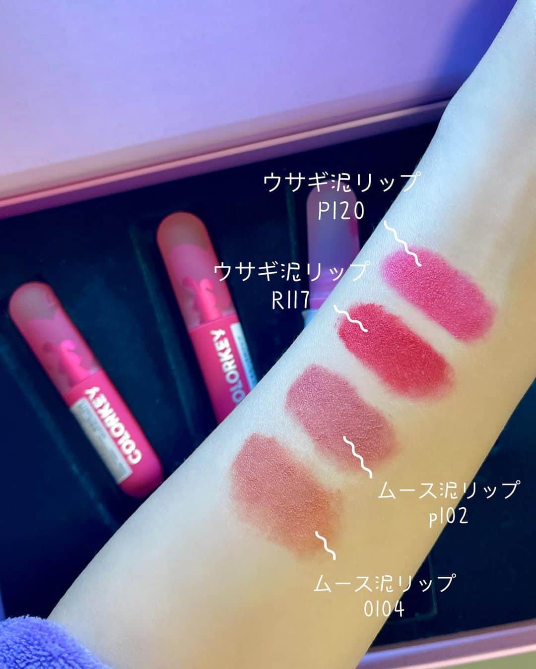 くまくまくまさんのインスタグラム写真 - (くまくまくまInstagram)「・ チャオー😉🙌  中国で大人気元祖ワンホンコスメ「Colorkey」のキラピンクのチャオパーティー参加してきたよん💖🥳  @colorkey_jp_official  人気のお菓子屋「小楽園」の富士山お菓子まで出てきて🗻  SHORAKUL TO TEA SALON & BOUTBOLLも飲み放題🥂  いろんな素敵な方と出会えてたくさん話せて楽しかった♩  新商品のムース泥リップもプレゼントしてもらったよん🎁♡  試してみたら  柔くて滑らかなテスクチャーで ふんわりしっとりなムース質感☁️  長持ちで潤いキープだし、最高の可愛さ作れる✨♡  高発色で色味も全部好みすぎてテンション上がりまくり💃♩  中国コスメ好きさん、これ試さないと損な気がするから、ぜひチェックしてみて〜😉  #PR #colorkey #チャオカワイイ#チャオカワイイパーティー#中国コスメ#コスメレビュー#オススメ#チャイボーグ#中国メイク#ワンホンメイク#ピンクコーデ#新作コスメ#リップメイク」12月17日 20時56分 - dango_kuma