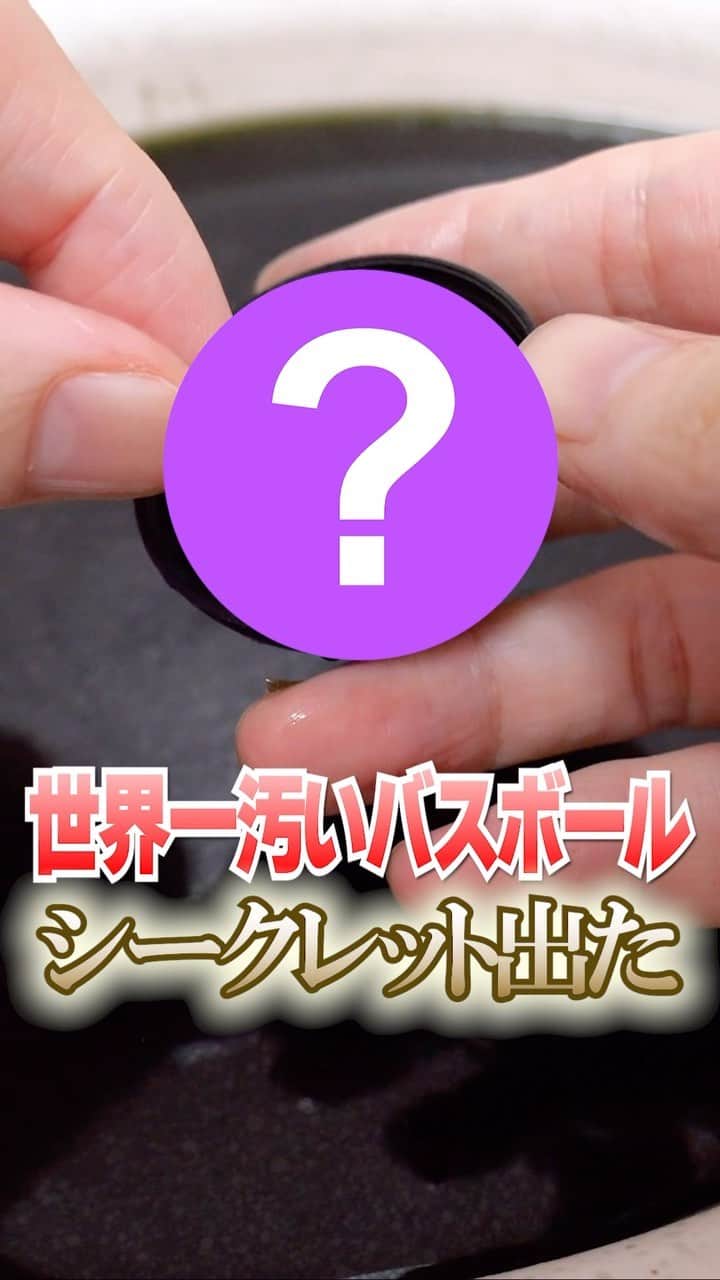 アジーンTVのインスタグラム