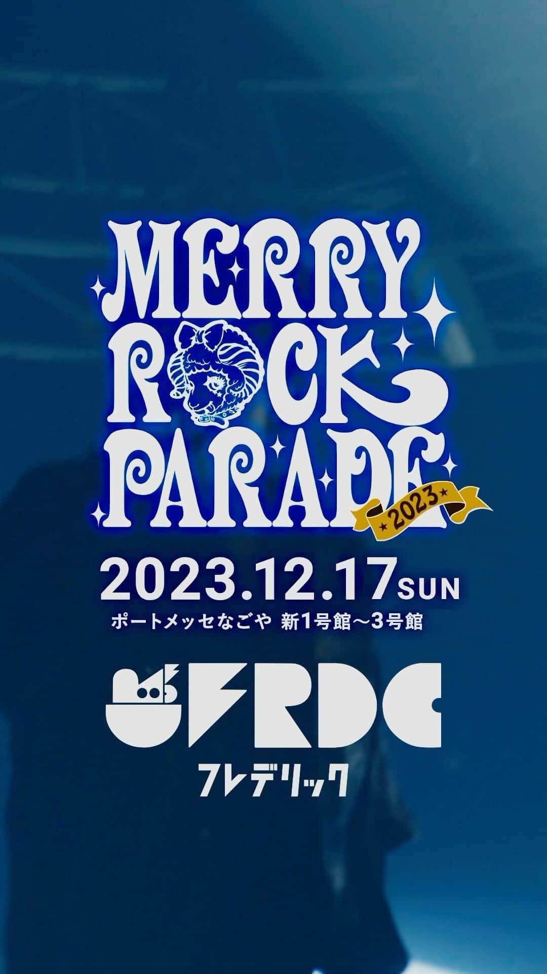 フレデリックのインスタグラム：「2023.12.17 「MERRY ROCK PARADE 2023」  #メリロ 今年も最高でした！ 一緒に音楽を噛み締めてくれて、ありがとうございました！  ▶︎お近くのワンマンライブ🚩 是非遊びに来てください！ 2024年 1/12（金）1/13（土）Zepp Nagoya 🎫https://frederic-official.com/feature/frederhythmtour2023_2024  #メリロ #merryrock #merryrockparade #merryrockparade2023 #冬フェス #フレデリック #frederic  movie @umzzgwsh」