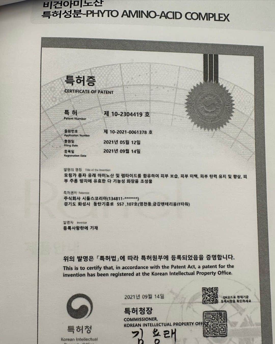 アン・ソニョンさんのインスタグラム写真 - (アン・ソニョンInstagram)「#이게바로안선영 영상을 보셔도 아시겠지만,  리뷰조차 좀 마이 솔직한편이에요.   (아무리 #내돈내산후기 라 해도 솔까 “같은 업계 사람”으로써도 아무리 친한 브랜드라도, 단점고 가감없이 얘기하는 편)   그런 제가 다들 많이 물어보시는 ‘지루성피부염’ 계속 재발하는데, 이거 어찌 고쳤냐는, 솔직히 피부과 의사가 아닌 이상 답변하는게 잘못되었기도 하고, 그렇다고 모른척 하기에는, 피부과 약을 먹거나 바르면 그때뿐 계속 재발하는  붉은기와 가려움 화장들뜸등이 삶의 질을 헤칠만큼 심각한 고민이라...  그냥 제가 아는 대로 “제 케이스의 경험담” 공유합니다.   일단 정말 지루성피부염이 심해 얼굴에서 가루나 비닐포장 일어나듯 각질이 떠서 벗겨지는 경우까지 갔을땐, 당연히 피부과에 가서 - 너무 싫지만- 스테로이드 엉덩이 주사 맞고 약처방 받아 임시처방으로 가라앉히고 방송가고 그랬어요.   그때 얼굴에도 바르라고 처방받은 연고는 - 에코론  그리고 좀 상태가 호전된 후에는 - 비판텐 (스테로이드 무함유) 으로 갈아탔구요.   안다챌을 할때 운동보다 “클린한 식단”과 “카페인절제” “단당류끊기”를 우선하는 것도, 그래야 속도 편해지고, 내장도 클린해지면서 피부도 맑아지고,  여기에 운동까지 보태 숙면이 더해지먄 피부재생주기가 정상화되어 피부 컨디션도 훨씬 끌어올려져요.   이 지루성피부염은 - 얼굴의 무좀🫢- 이라고 할만큼 재발이 자주 되기에 골치가 아픈데,  저또한 완치인듯하다가, 지금처럼 기온차가 확 나서 찬바람에 얼굴이 자극받거나, 히터로 실내가 건조해지면 또 스멀스멀 붉은기가 올라와요.  뭘발라도 따갑구요. 미스트는 뿌릴때만 그때뿐, 마르면서 더 겉피부를 건조하게 잡아당기구요.   그러니 제가 얼굴에 바르는 기초부터 성분표 하나하나 따져가며 공부할밖에요.   일단 악건성이나, 지루성피부염러면 토너나 미스트에 “정제수” 있으면 믿고 거르시구요 (일반건강한 피부는 암 상관없음)  인공향이나 자극적인 성분은  아무리 피부에 일시적인 밝기나 반짝임을 만들어도 빼주는게 관건이고,  매일 꾸준히 발라도 - 즉 피부로 먹어서 내몸에 축척되어도- “자극이 없는” 제품이어야 하는것이 중요합니다.   그래서 진심으로 추천해요🙋🏻‍♀️  #비건아미노산 이 피부재생을 도와 자는동안  탄력피부로 되돌려주는 <<PM10 세럼 >>  : 저분자,중분자,고분자 피부 각층에 필요한 8종의  히알루론산 으로 속부터 차곡차곡 빈틈없이 채워주는 보습 +탄력케어✔️  비건 아미노산 복합체;상처받은 피부의 장벽강화✔️ - 노화의 주범 활성산소제거와 겉피부 재생✔️  아데노신 기능성분 ; 굴곡없는 매끈피부✔️  이게 저처럼 초예민피부에도 다되는 기능성세럼이라 강추강추 초초강추👍👍🔥  그리고 라프텔 스프레이토너는 제가 유튜브에서도 추천한 광빨템인게, 정제수없이 3종 꽃수로 보습성분 꽉 채워놔서 .. “돈 값”합니다🙋🏻‍♀️ (근데도 보통의 우리의 선입견으로 스프레이타입 워터 토너나 에센스는 기능성아닌거 같아서 5만원넘어가면 손이 안가잖아요?? ) 지금 부담없는 가격으로 할인도 넣어놨으니 꼭 챙기시고 수시로 뿌려주세요👍👍  최대 38%할인 + 28000원 사은품 증정 오늘 밤까지에요🤧  잊지말고 챙기세요🩷🩷🩷🩷」12月17日 22時09分 - anney_an_love