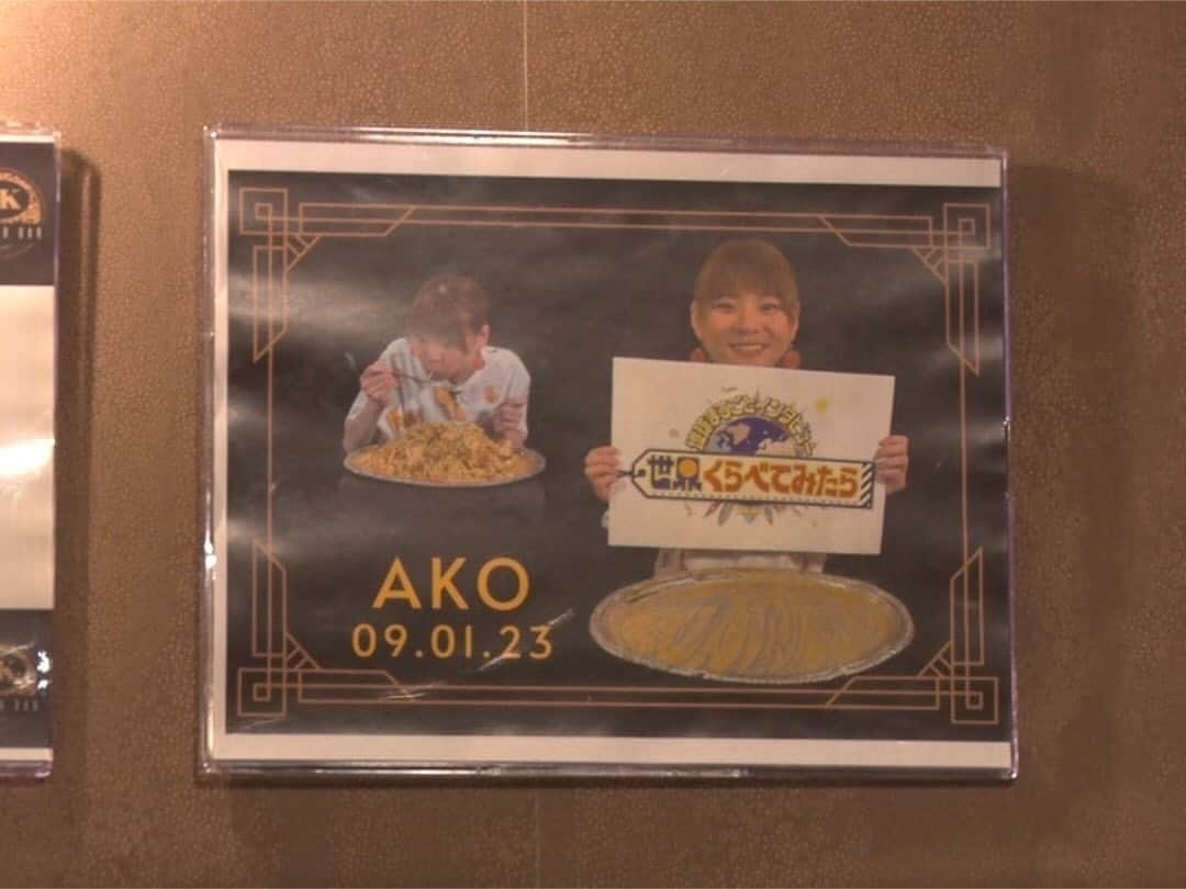 あこさんのインスタグラム写真 - (あこInstagram)「『世界くらべてみたら』でチャレンジメニューのパスタを撃破🍝🔥チャレンジに成功したら壁に写真を貼られるということで、まっさらな壁にチャレンジ初成功者して写真を飾っていただいた😭😭😭✨✨✨しかも食べとるところも撮ってくださっとって感激😭✨お店の方もみんな優しくて成功できてよかった！！シンプルにパスタ美味しすぎた😍」11月24日 13時27分 - harapeko__ako