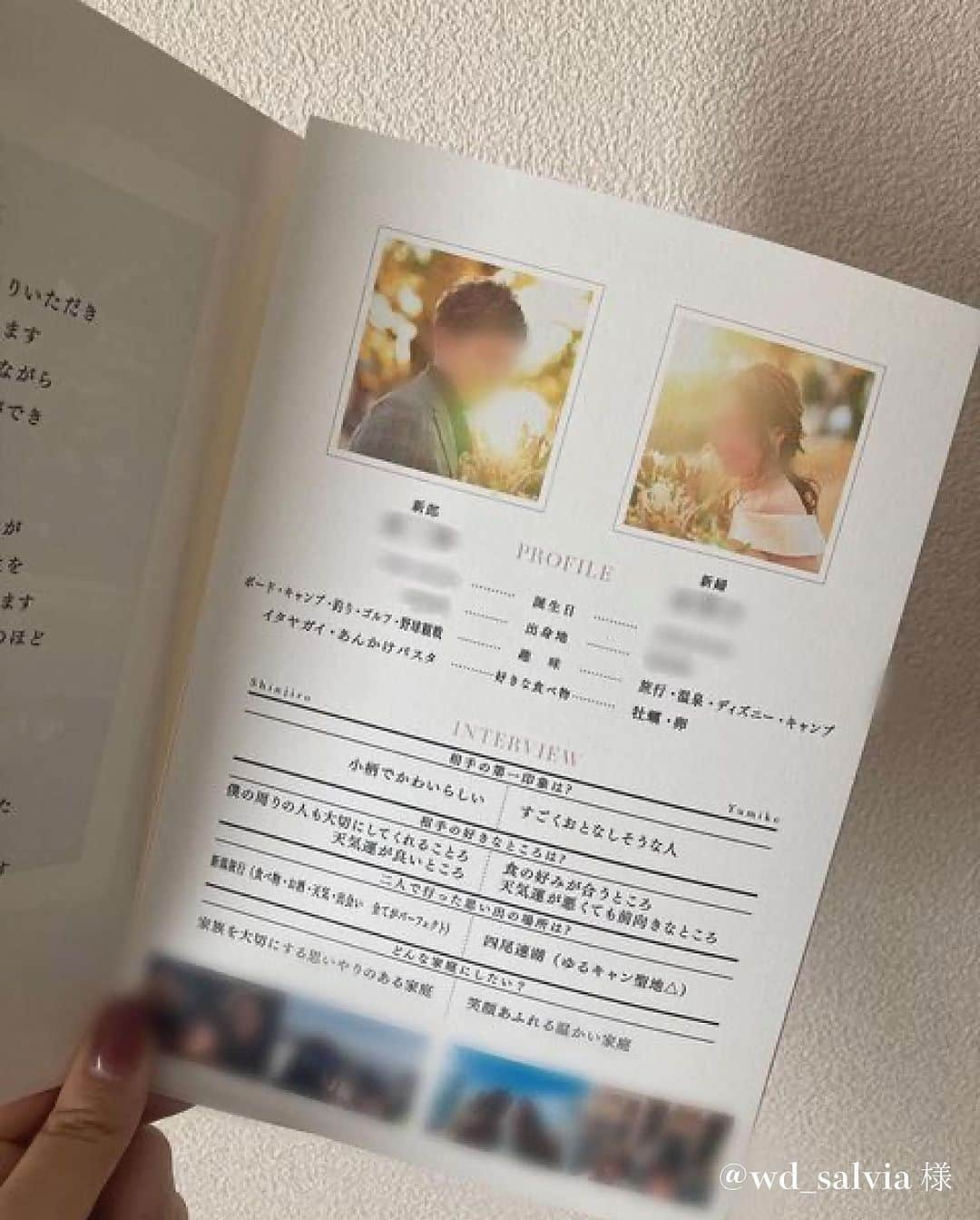 プレ花嫁♡結婚式招待状・席次表専門サイト『ファヴォリ』公式さんのインスタグラム写真 - (プレ花嫁♡結婚式招待状・席次表専門サイト『ファヴォリ』公式Instagram)「𖤣𖥧𖥣𖡡𖥧𖤣𖤣𖥧𖥣𖡡𖥧𖤣 🤍👰🏻‍♀️卒花様の投稿ご紹介💬🤍 ━━━━━━━━━━━━━━  本日は、プレゼントキャンペーンで 三つ折りプロフィールブックにご当選された 卒花様の投稿をご紹介いたします📣  *.....*.....*.....*.....*.....*.....*.....*.....*.....*  🕊️ @wd_salvia さまのご投稿🕊️  席次表のデザイン：Journal B_Pink（ジャーナル B_ピンク） _ _ _ _ _ _ _ _ _ _ _ _  Profile Book…♡  @favori_wedding様の 素敵なキャンペーンに当選し プロフィールブックをいただきました👗  シンプルだけどとてもおしゃれで 当日ゲストにも好評でした！ 紙質もとてもしっかりしています♪ また印刷のみかと思っていましたが しっかり１枚ずつ完成した状態で 届いたのでとても助かりました！  注文するまでに色々と写真等を 実際に入れ込んで確認ができるので 中身をとてもこだわれる点も◎ プロフィールブックや席次表を 自作しようか迷っていたのですが 当選を機にfavoriさんに頼んで良かったです♡  素敵な企画ありがとうございました😊  *.....*.....*.....*.....*.....*.....*.....*.....*.....*  ご当選おめでとうございます🎊✨ 表紙のお写真がとってもおしゃれな プロフィールブックをご作成いただきました📸🤍  @wd_salvia さま 素敵な投稿をありがとうございました❣️  ❁┈┈┈┈┈┈┈┈┈┈┈┈┈┈┈┈┈┈┈┈┈┈┈┈┈┈❁ 　　　　　　　　🫧#ファヴォ花 について🫧 ⠀ ⠀プレ花嫁さまと卒花嫁さまのためのハッシュタグです  #ファヴォ花 や @favori_wedding @favori_favohana を ⠀ ⠀ ⠀ ⠀ つけて投稿していただけたら、嬉しいです♡ ❁┈┈┈┈┈┈┈┈┈┈┈┈┈┈┈┈┈┈┈┈┈┈┈┈┈┈❁  #Favori#ファヴォリ#ファヴォ花 #2023wedding #2024wedding #2023秋婚 #2023冬婚#2024冬婚 #2024春婚 #2024夏婚 #席次表 #席次表手作り #席次表オーダー #席次表DIY #花嫁レポ #卒花嫁レポ #卒花レポ #花嫁DIY#結婚式準備#花嫁準備#プレ花嫁準備 #プレ花嫁#くふう婚#プレ花嫁さんと繋がりたい #日本中のプレ花嫁さんと繋がりたい #全国のプレ花嫁さんと繋がりたい#プロフィールブック #プロフィールブック手作り #プロフィールブックDIY #プロフィールブックオーダー」11月26日 12時00分 - favori_wedding