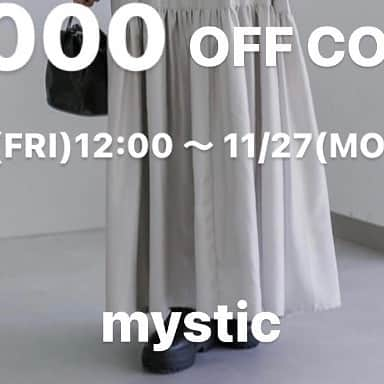 mysticのインスタグラム：「【BLACK FRIDAY】 パルクローゼットでブラックフライデーがスタート！  期間 : 11/24（金）12:00～11/27（月）13:00まで  新作予約5アイテムが¥1,000OFFでお買い求めいただけます！  ¥1,000OFF以外にもお得なタイムセールも行っておりますので是非この機会にご覧下さいませ。  ＿＿＿＿＿＿＿＿＿＿＿＿＿＿＿＿＿＿＿＿＿＿＿＿＿  \ ¥1,000OFF対象アイテムはこちら /  ▷No.1 ・シャーリングチュールキャミワンピース ¥8,800（税込）  color : IVO / MOC / CCL / BLK   size : 1,2  #mystic #mystic_2023aw #カジュアル #大人カジュアル #着回し #着回しコーデ  #シンプルコーデ #大人カジュアル #着回し #カーディガン #カーデ #ショートシャツ#シャツ#シャツコーデ #ラメニット #秋カラー #カラバリ#秋コーデ#秋服コーデ#ブラウス」