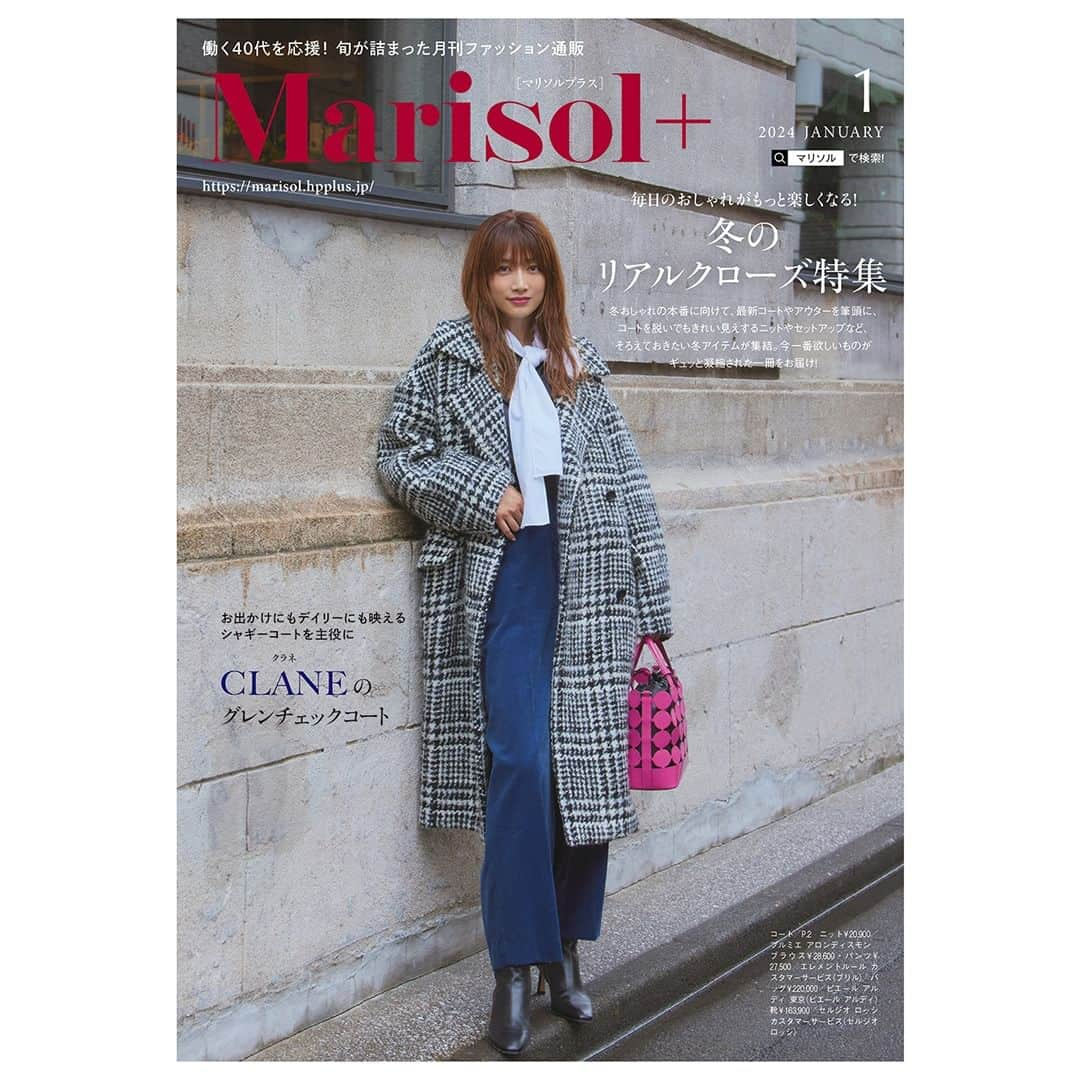 Marisolさんのインスタグラム写真 - (MarisolInstagram)「. Marisol＋1月号コンテンツ、 本日配信開始です！ （画面をスワイプして試し読みできます）  Marisol＋1月号掲載アイテムも、本日すべて発売開始です！  今回は「2023冬アウター第二弾」！ 暖冬が続く中、Marisolのファッション通販では 皆さんのニーズに合わせたアウターのバリエーションをそろえました。 柄として今年人気のグレンチェックコートはCLANEから。 ダブルのマニッシュな雰囲気は、ボウタイブラウスなどのフェミニンなインナーと ミックスで着るもよし、シンプルに黒タートルなどで着るもよし、 買い足しアイテムとして活躍間違いなしです。 すでに人気が実証されているのが、 ChaosのボアブルゾンとREMI RELIEF×スタイリスト徳原文子さんのダウン。 ボアブルゾンは新色「アズキバー」が登場し、 レミレリーフのダウンは小柄な人にぴったりなSサイズが新登場。 大人カジュアル名手・スタイリスト徳原さんならではの シックなカーキ色はMarisolだけで購入できます。 また、この秋注目のラメニット、 Marisolでは控えめにほんのり光るラメ入りのツインニットを 用意しています。 デイリーにも着やすいシルバーと、 華もあるベージュの２色、どちらも着方はいろいろできそうです。 その他、マディソンブルーのショールカラーカーディガンなど 明日のおしゃれが楽しくなるアイテム、 是非チェックしてみてくださいね。 （編集長イシダ）  【CONTENTS】 ◆ステディブランドのいち押しを厳選！ 今、買う価値がある「名品アウター」  ◆コートを脱いでもきれいでいられる 「M7days」冬のリアル買い足し服  ◆BUYER'S Pick up! MADISONBLUEのショールカラーカーディガン  #marisolmagazine #40代ファッション #40代コーデ #m7days #冬トレンド　#きれいめファッション　#通勤コーデ #お仕事コーデ」11月24日 12時00分 - marisolmagazine