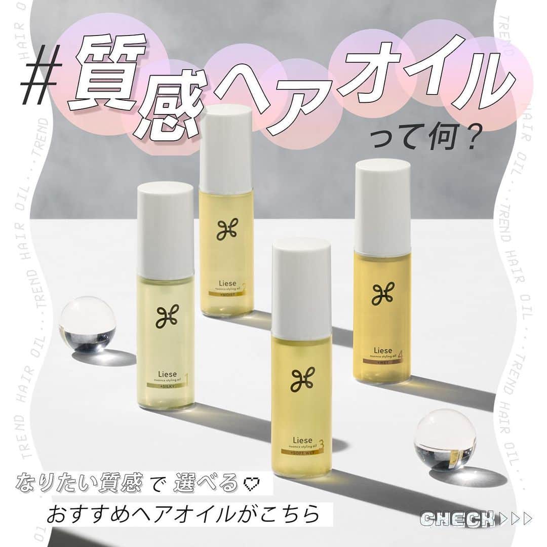アール編集部のインスタグラム
