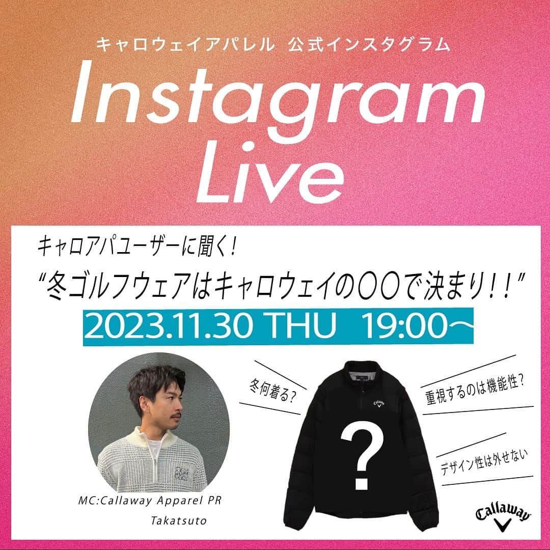 callawayapparel(キャロウェイアパレル）のインスタグラム：「今回のインスタライブは… キャロアパユーザーに聞く！ 冬ゴルフはキャロウェイの〇〇で決まり！  【日程】 2023年11月30日（木）19:00 〜予定  #キャロウェイ #キャロウェイアパレル #callaway #ゴルフ #golf #ゴルフ女子 #ゴルフ男子 #ゴルフウェア #キャロウェイスタッフチャンネル #インスタライブ #おしえてキャロウェイ」