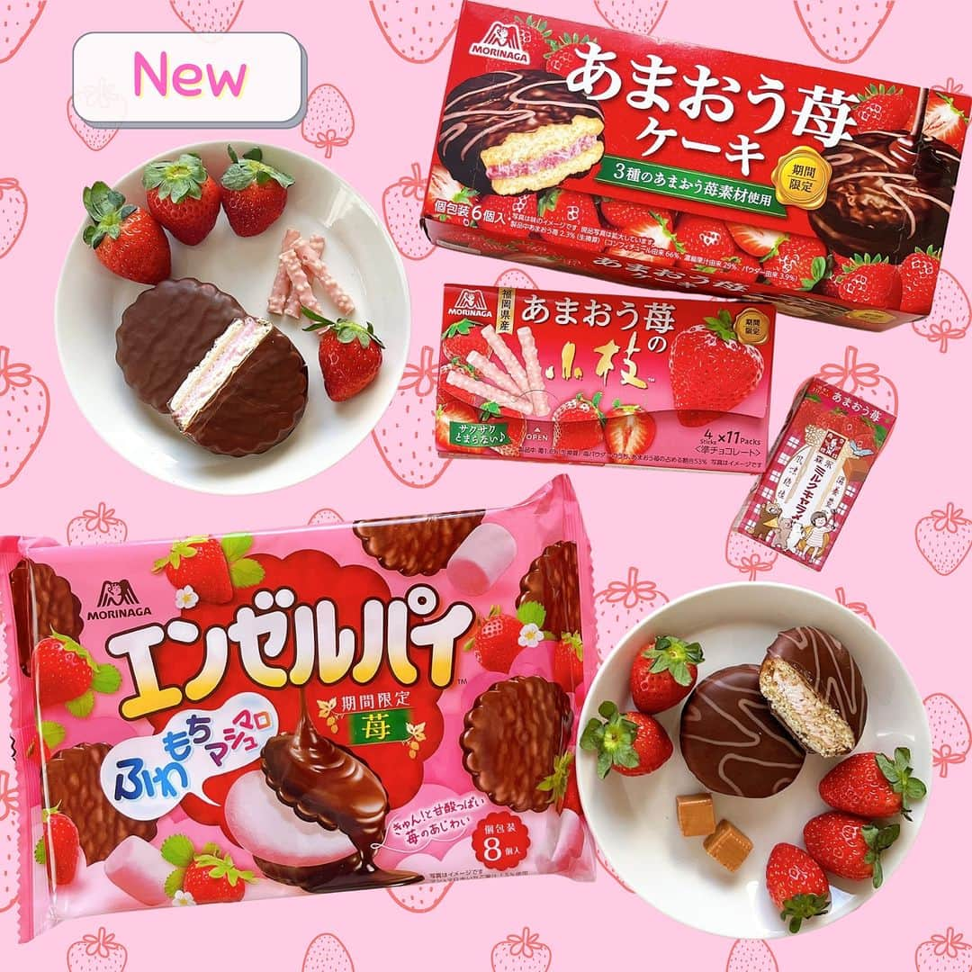 森永製菓 エンゼルカフェのインスタグラム：「今年も待望の苺スイーツが到着🍓バリエーション豊富な全5品、ぜひお楽しみください☺  🍓💗🍓🍓💗🍓🍓💗🍓 毎年大好評の苺シリーズ🍓 🍓💗🍓🍓💗🍓🍓💗🍓  苺の旬に一足早く、苺のお菓子を取り揃えました💕  今年は、定番品の「森永ミルクキャラメル」ブランドから 「ミルクキャラメル＜あまおう苺＞」が新登場✨  ミルクキャラメルとあまおう苺がベストマッチした 苺ミルクのようなコクのある味わいが特長です🤤  ぜひお気に入りを見つけてくださいね🎶  ♡ーーー 森永製菓公式アカウントでは、商品をご利用いただいた素敵なお写真の中からピックアップして紹介させていただいています♡ #森永製菓部 をつけた投稿お待ちしています！  ・  #森永製菓部 #森永製菓 #森永 #新商品 #限定品 #限定フレーバー #期間限定 #ミルクキャラメル #ミルクキャラメルあまおう苺 #あまおう苺ケーキ #エンゼルパイ #エンゼルパイ苺 #小枝 #あまおう苺の小枝 #おやつ #お菓子 #苺スイーツ」