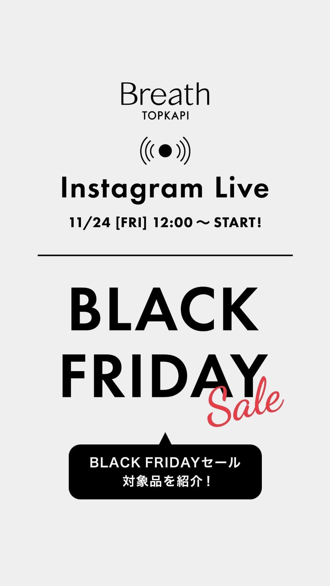 TOPKAPI / トプカピのインスタグラム：「BLACK FRIDAYキャンペーン対象アイテムのご紹介🎁」