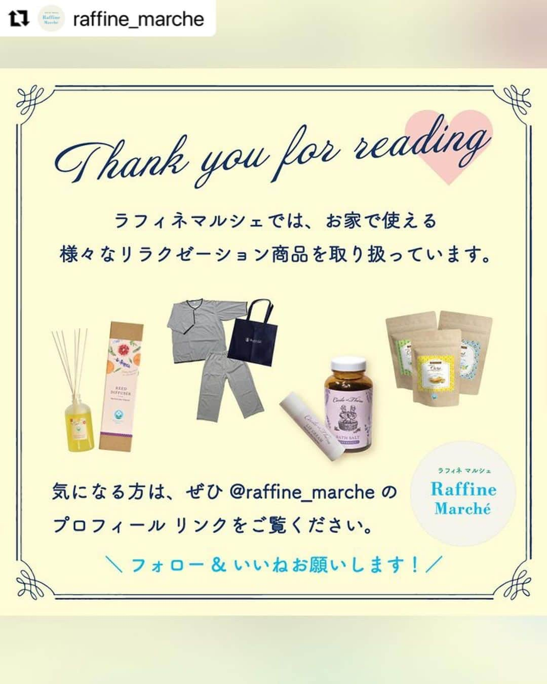 株式会社ボディワークさんのインスタグラム写真 - (株式会社ボディワークInstagram)「#Repost @raffine_marche with @use.repost ・・・ ＼待望の再販決定！／ 【REFLEオリジナル フット&ハンドクリーム🌿】 お客様・セラピストからの再販の声にお応えして📣 12月1日よりREFLEオリジナルのフット&ハンドクリームを販売再開いたします✨ 販売開始に先駆けて製品の製造工程の一部を公開👏 1つ1つ丁寧に検査・梱包しお客様の元にお届けいたします♪ ぜひお楽しみにお待ちください😊  🌿商品情報 商品名：REFLEフット＆ハンドクリーム（ラベンダー） 容量：80g 販売価格：1,760円（税込） 香り:ラベンダー 馬油＋尿素配合で保湿に優れた商品です☝️  🌿販売店舗 REFLE(リフレ)各店舗 ラフィネグループ公式通販「ラフィネマルシェ」  ✤┈┈┈┈┈┈┈┈┈┈┈┈┈┈┈✤ ⁡ 詳しくは、ラフィネ公式通販 「ラフィネマルシェ」にて▼ @raffine_marche ⁡ ✤┈┈┈┈┈┈┈┈┈┈┈┈┈┈┈✤  #保湿 #乾燥肌 #肌荒れ #ハンドクリーム #フットクリーム #リラクゼーション #リラクゼーションサロン #ラフィネグループ #ラフィネ通販 #ラフィネマルシェ」11月24日 12時34分 - raffine_official6