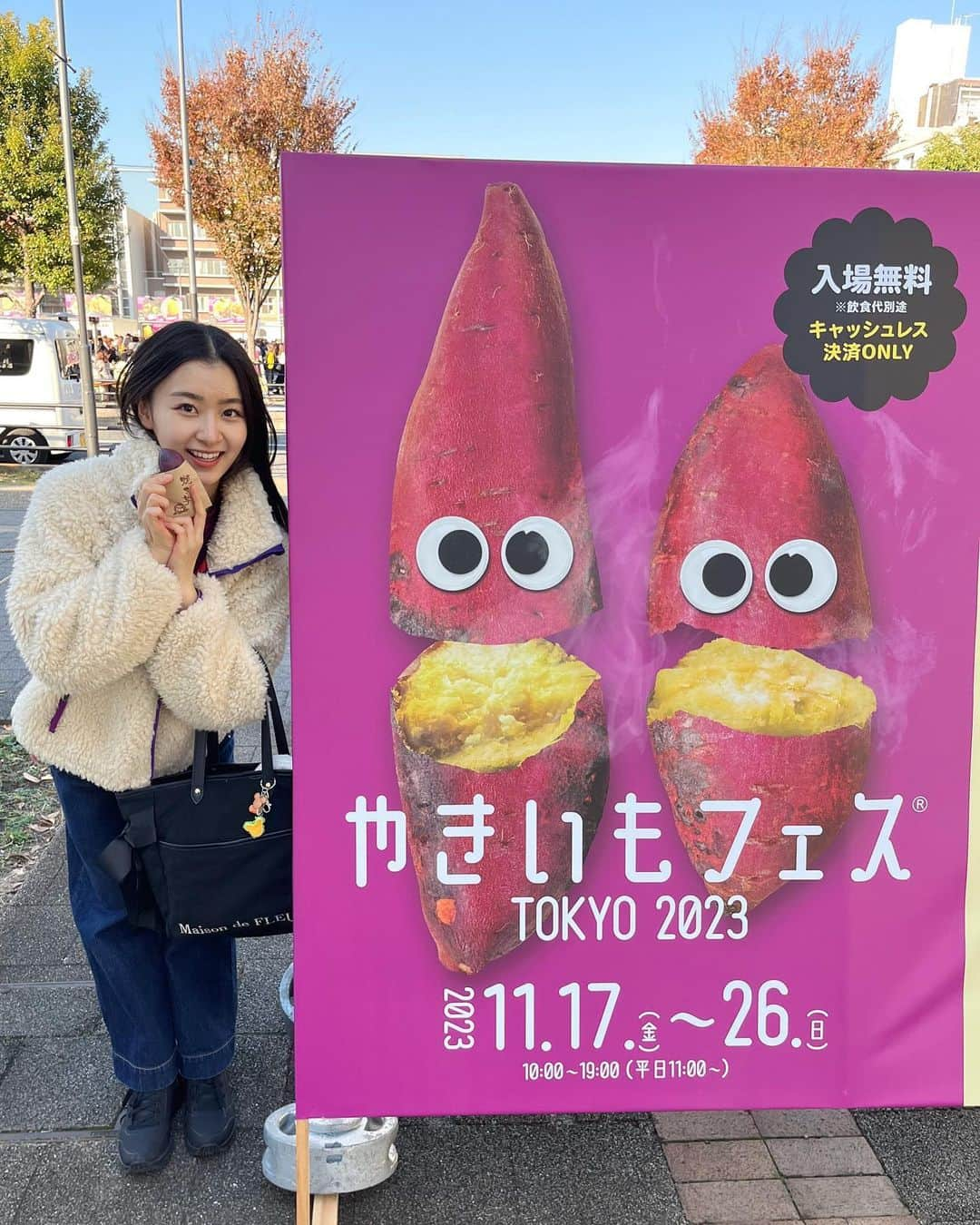 杏ジュリアさんのインスタグラム写真 - (杏ジュリアInstagram)「“やきいもフェス2023”に行ってきました🍠❤️‍🔥  今年は行けるか微妙だったのですが、 何とかスケジュールの合間にちょこっと行けてよかった✌️😭  全部美味しすぎたけど、 ジュリア的には、少し塩っぽさもあるクレープがお気に入りでした😘🙌 美味しくて幸せ過ぎ〜♡♡♡  なーみんと芋ガチ勢コーデしたんだっ✌︎('ω'✌︎ )  今回食べたもの☟ ♡ 大学焼き芋 紅はるかの焼き芋アイスのせ ♡ 元祖ハニーチーズ焼き芋 ♡ プレミアムクレープ  #やきいもフェス #さつまいも #大好き #やきいもクレープ #大学芋 #アイス #ハニーチーズ焼き芋 #yummy  #芋ガチ勢 #さつまいもで広がる友達の輪 ⁈🍠 #芋しか勝たん #selfie #셀카 #さつまいも娘 💛💜 #오오티디 #데일리코디 #여름코디 #japan #도키센 #초도키메키센덴부 #何枚目がすき ？ #浅井七海 #華野瑚子 #菅田愛貴  #japan #idol #杏ジュリア」11月24日 12時43分 - julia_an_official