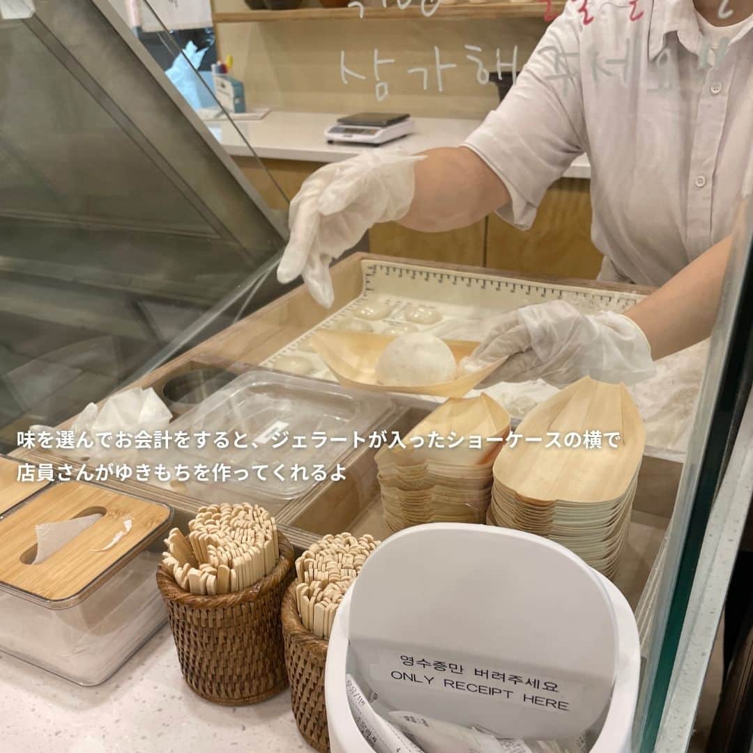 isutaさんのインスタグラム写真 - (isutaInstagram)「近頃の韓国ブームに伴い、日本では続々と韓国風カフェがオープン。  韓国で人気のチュロスが今日本で話題になっているように、実は韓国でも日本のあるスイーツが注目を集めているよ 🐰   今回ご紹介するのは、延南洞（ヨンナムドン）にある日本風おもちジェラートのお店。次の韓国旅行の参考にしてみてね！  @yuki_mochi___  [ゆきもち] 住所：ソウル特別市 麻浦区 東橋洞 240-1 営業時間：11:30～22:30（LO 22:00）  ✄-----------------------✄  姉妹アカウント @i_am_isuta も更新中  isuta編集部の日常のひとコマや 取材の最新レポを発信しているよ✍️˖°  ほかにも、エディターが気になる カフェやファッション、コスメをご紹介.・* ぜひフォローしてね🕊️  ✄-----------------------✄  #isuta#isutapic#イスタ #ゆきもち#延南洞#ヨンナムドン#おもち#餅 #冷たいスイーツ#ソウルグルメ#ソウル旅 #ソウル観光#韓国グルメ#韓国情報 #韓国好きな人と仲良くなりたい#渡韓#渡韓情報 #ジェラート#ジェラート屋さん#ジェラート部 #ジェラート好き#ジェラート専門店#ジェラート🍦 #ジェラート大好き#休日のすごしかた#自分だけの #ひんやりスイーツ#デザート部#韓国スイーツ#スイーツ好き」11月24日 13時00分 - isuta_jp