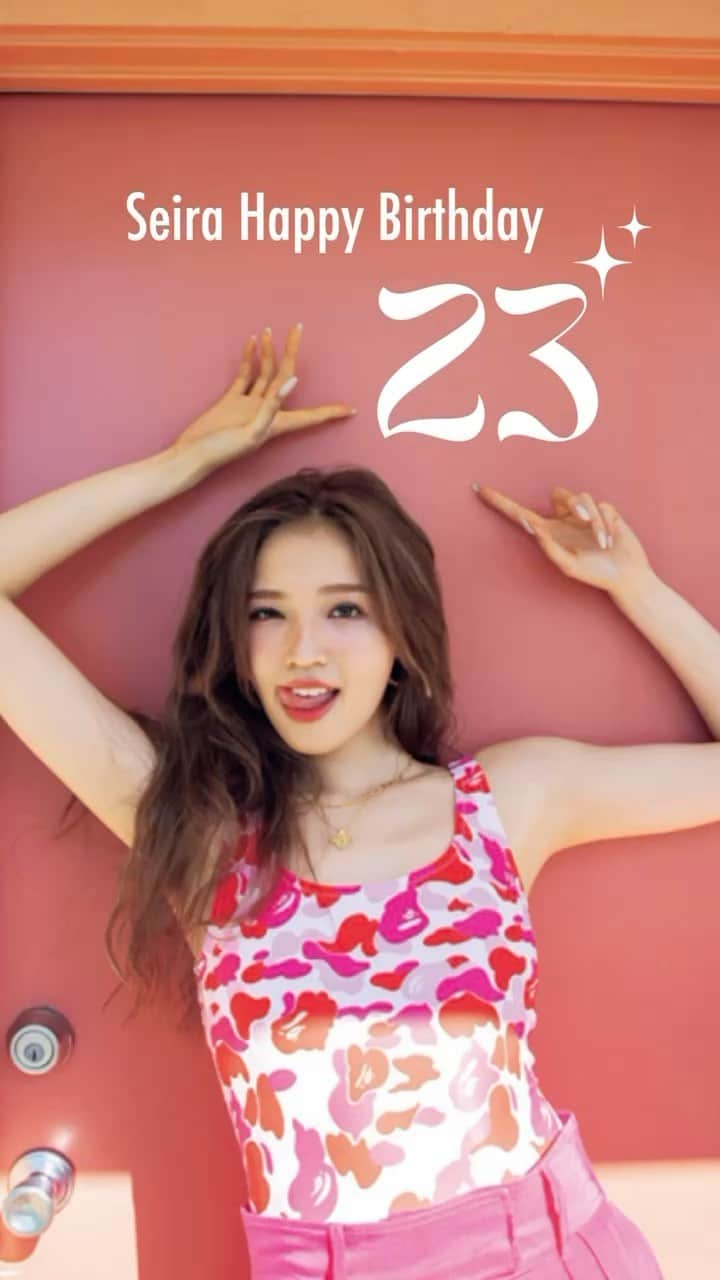 ViViのインスタグラム：「今日はせいらのお誕生日🎂💗  昨年ViViモデルの 専属デビューを果たしてから ViViイチのミーハーとして 成長が止まらないせいら💖  23歳のせいらも楽しみです✨✨ 素敵な1年になりますように。  せいらへのお祝いメッセージは コメント欄でお待ちしています🫶 #vivi #せいら #viviモデル #happybirthday #お誕生日おめでとう❤️」