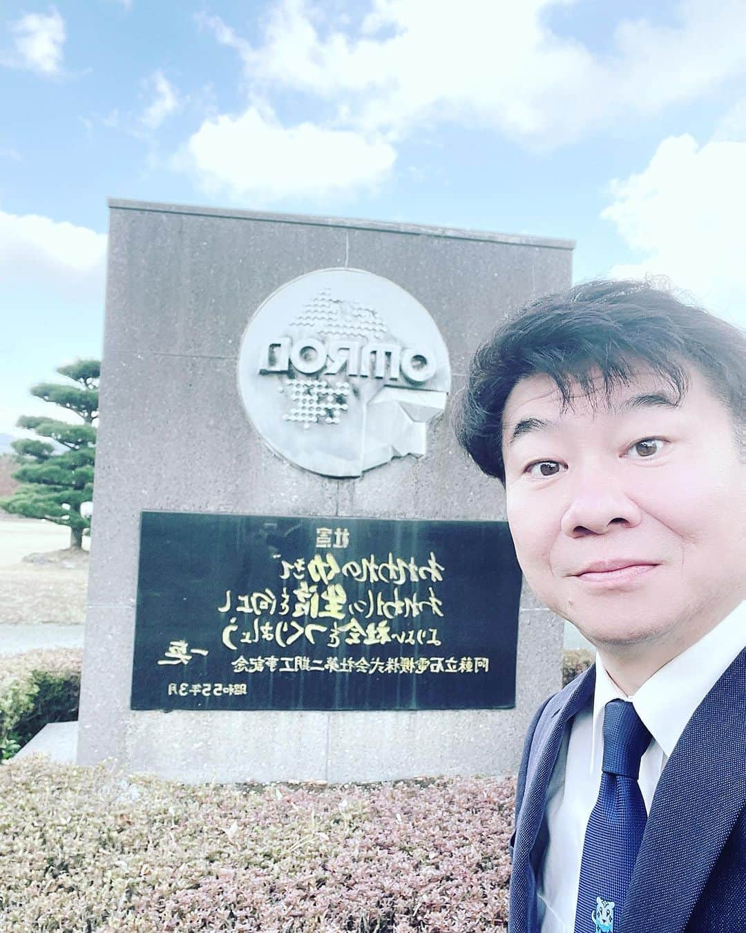 山内要さんのインスタグラム写真 - (山内要Instagram)「オムロン阿蘇株式会社創業50周年記念パーティー🎉司会でした😀偶然にも龍南中学校時代の同級生が働いていた😀頑張ってるな〜頭が下がります😀　 #オムロン #オムロン阿蘇 #司会 #同級生 #龍南中学校  各種司会承ります😀」11月24日 13時05分 - keitokujiro